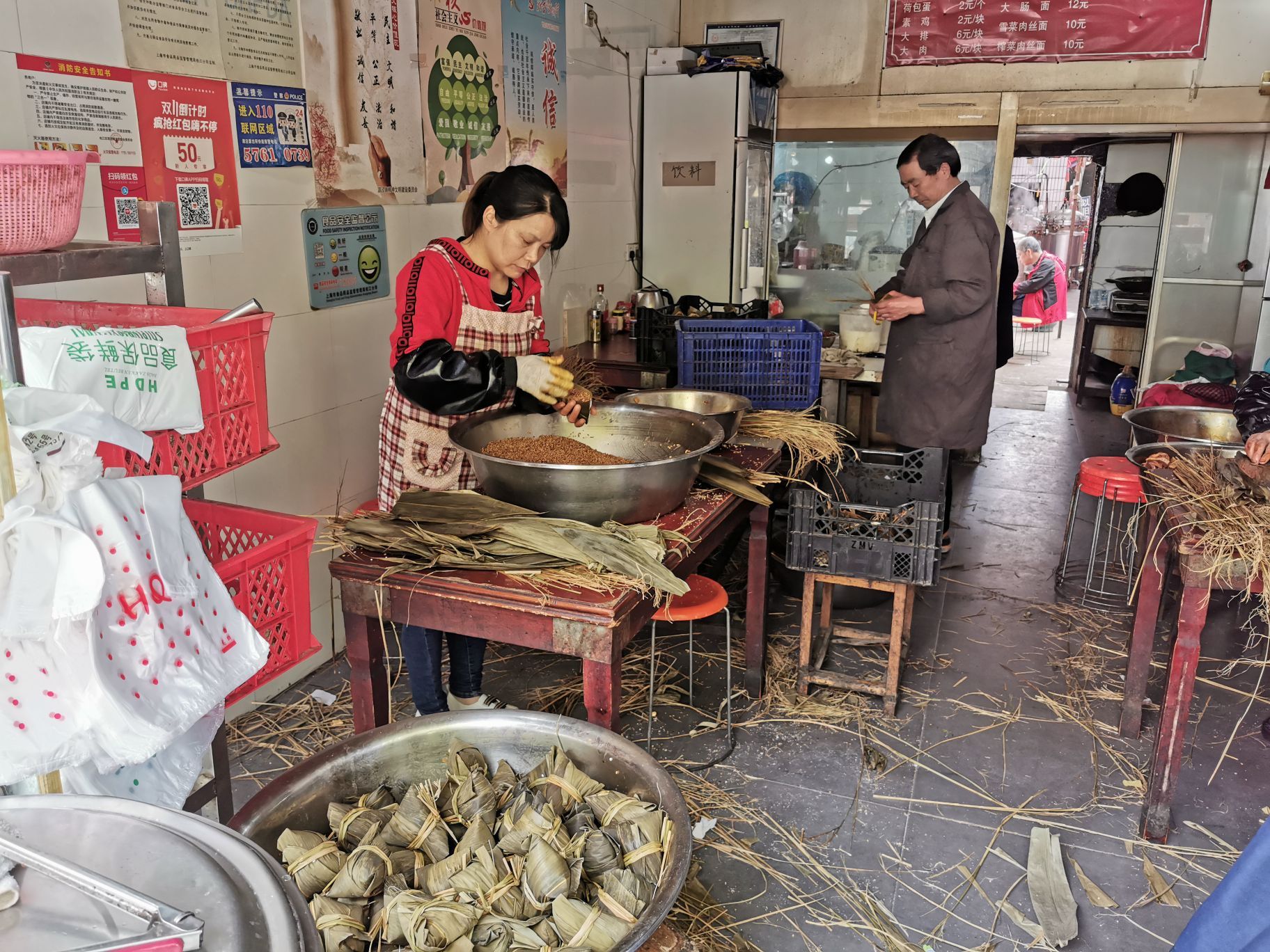 广利粽子店(江川北路店)