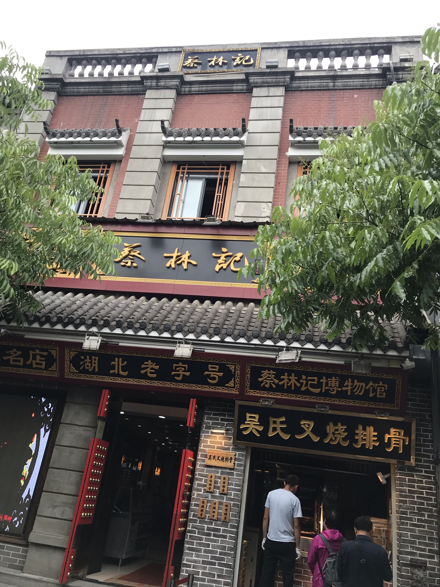 武汉户部巷：150米，400年历史，30年辉煌，这样的日子还能走多远_美食