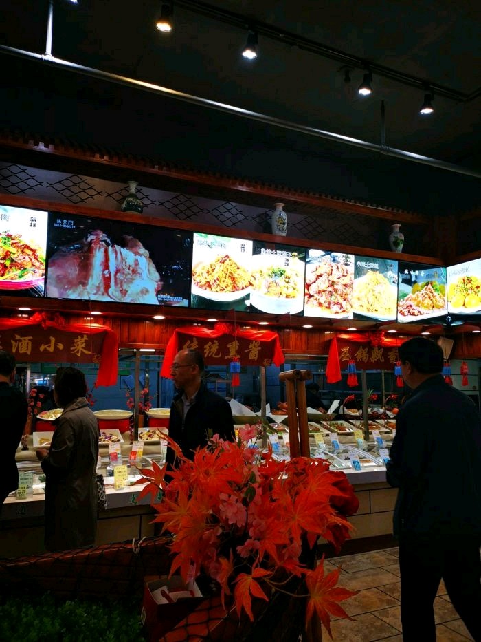 渔掌门餐饮饺子酒(重建路店)