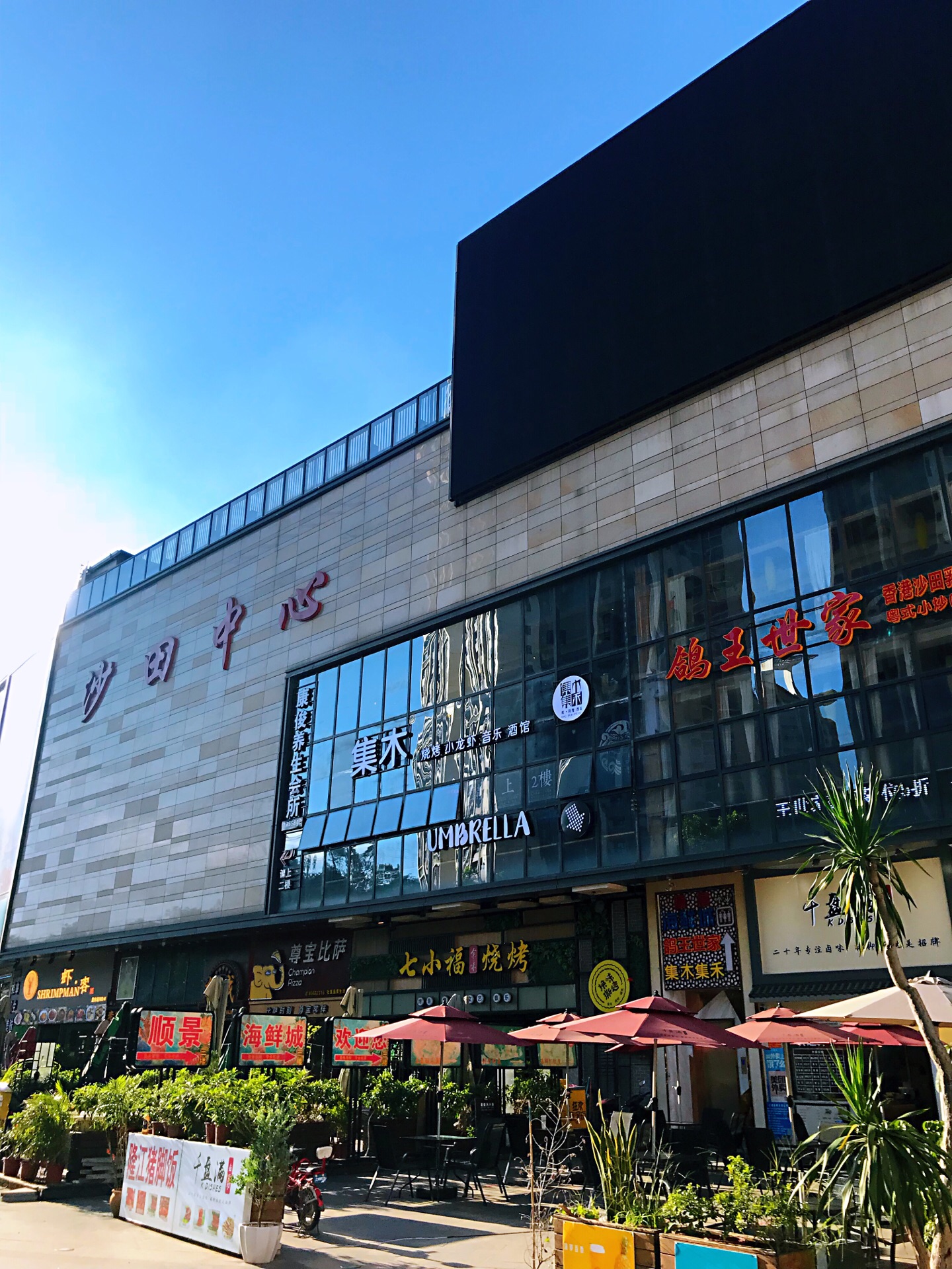 广州浔峰岗生态公园攻略,广州浔峰岗生态公园门票/游玩攻略/地址/图片