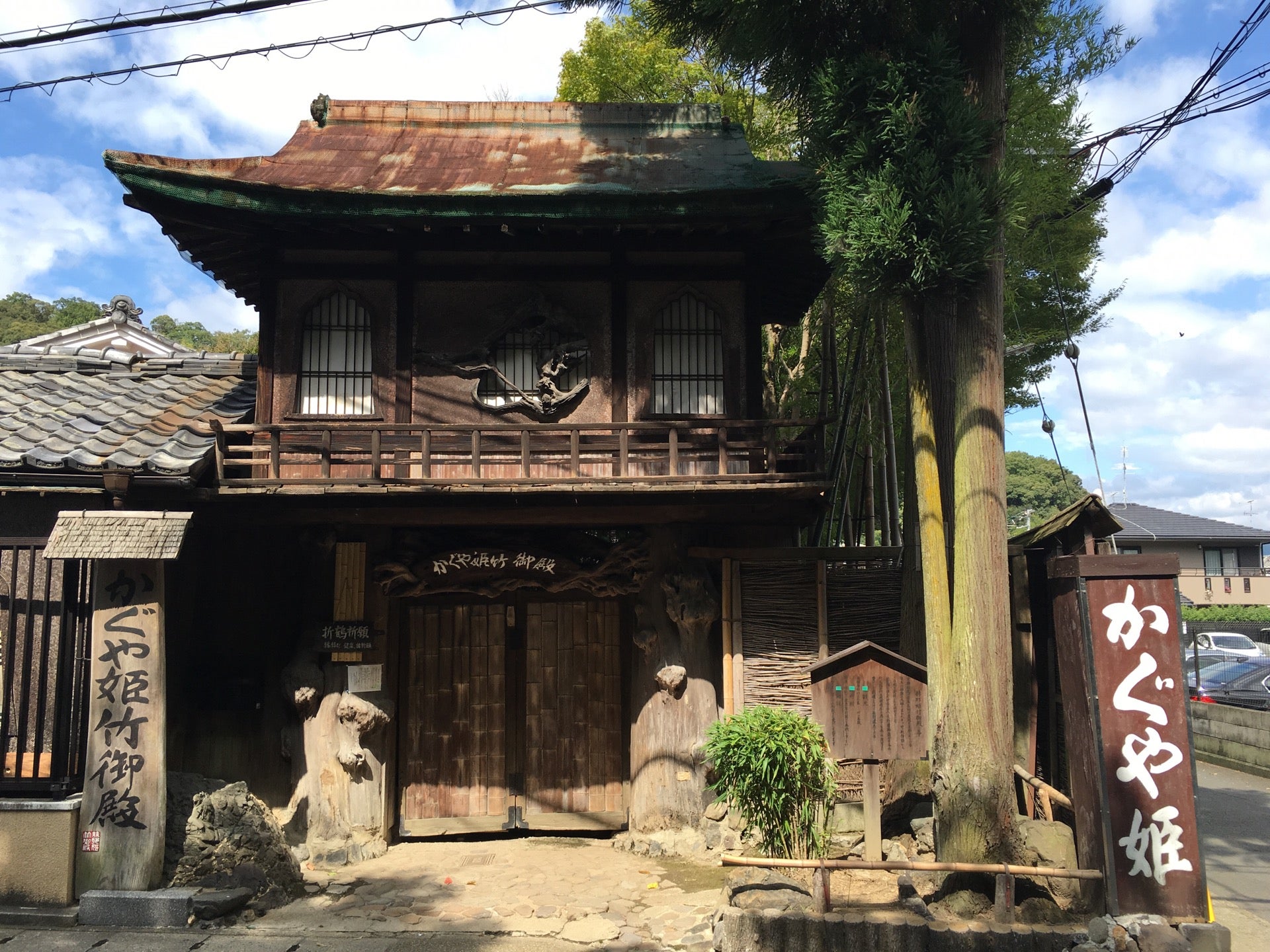 京都辉夜姬御殿攻略-辉夜姬御殿门票价格多少钱-团购票价预定优惠