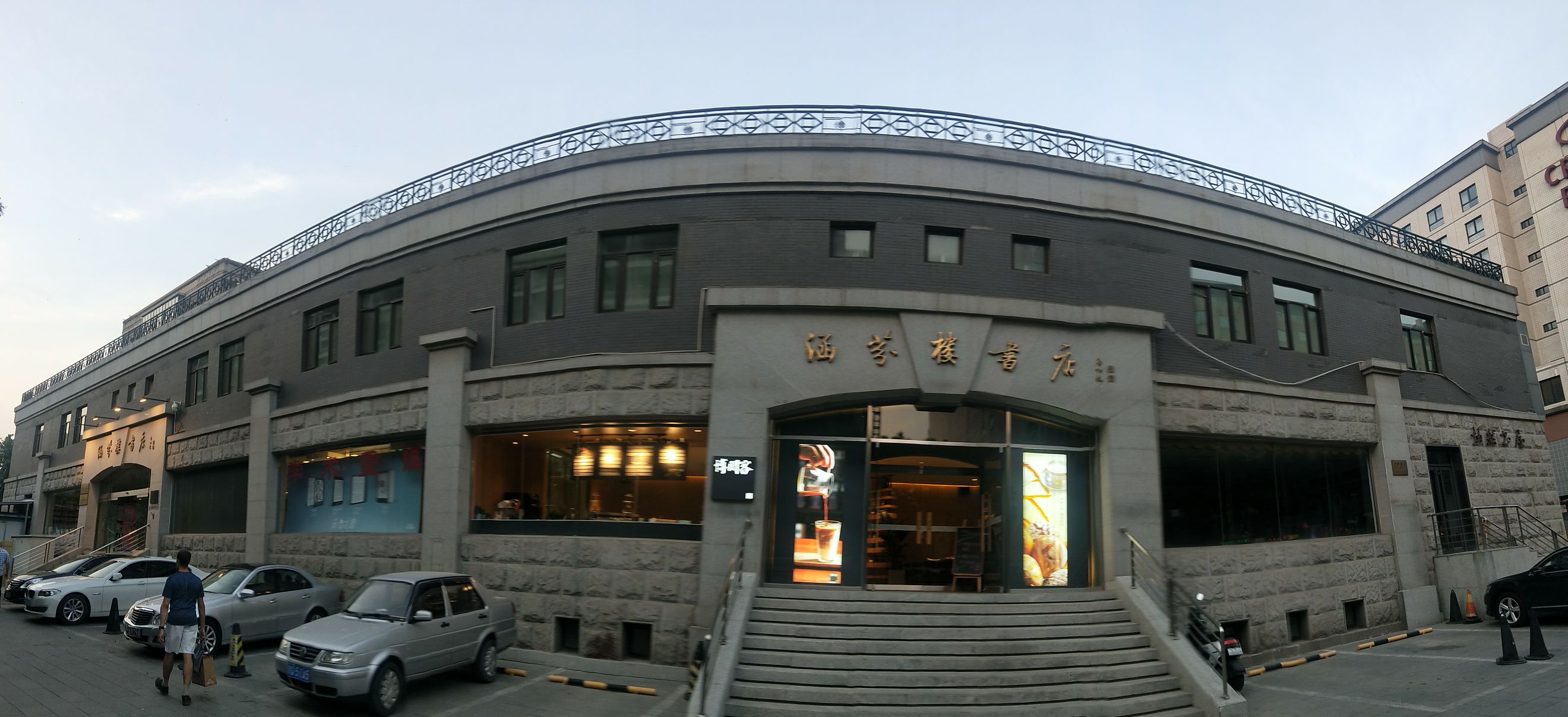 北京商务印书馆涵芬楼好玩吗,北京商务印书馆涵芬楼景点怎么样_点评