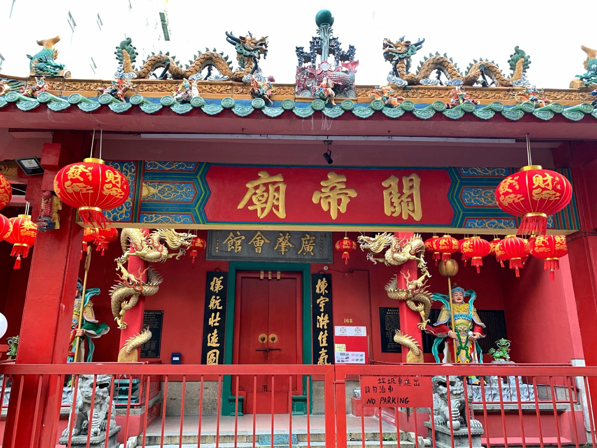 2020关帝庙-旅游攻略-门票-地址-问答-游记点评，吉隆坡旅游旅游景点推荐-去哪儿攻略