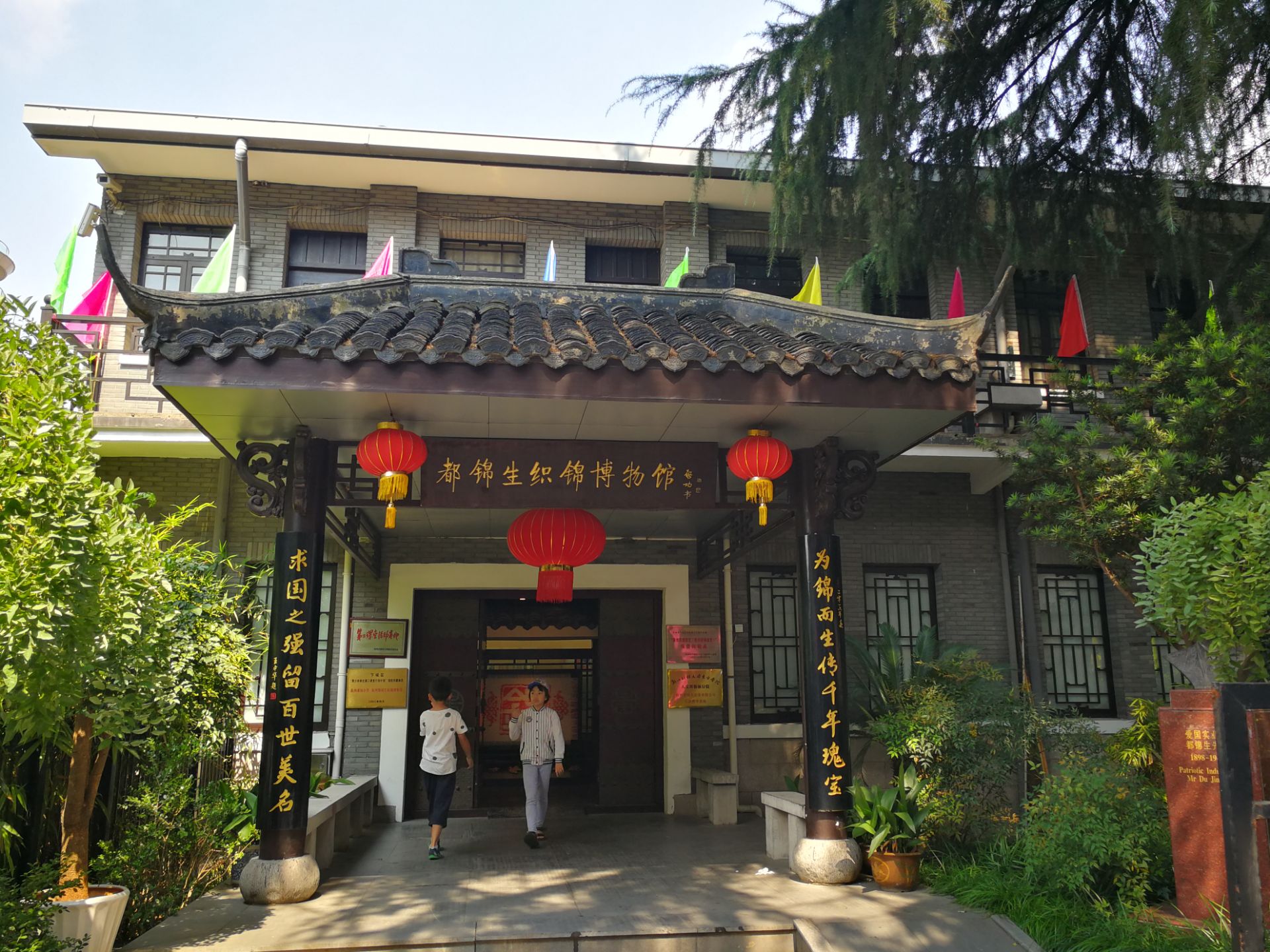 都锦生织锦博物馆
