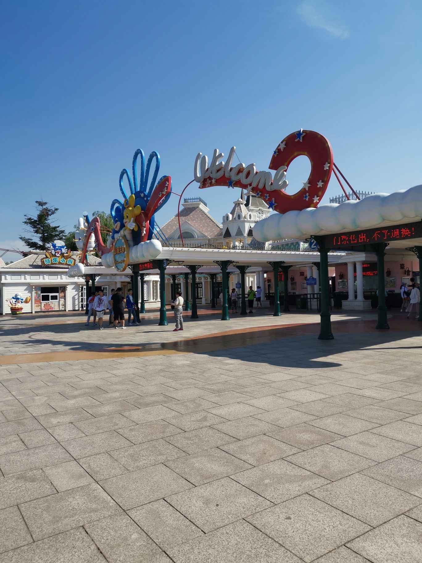 【携程攻略】大连大连海昌发现王国主题公园景点,玩过迪士尼,就觉得