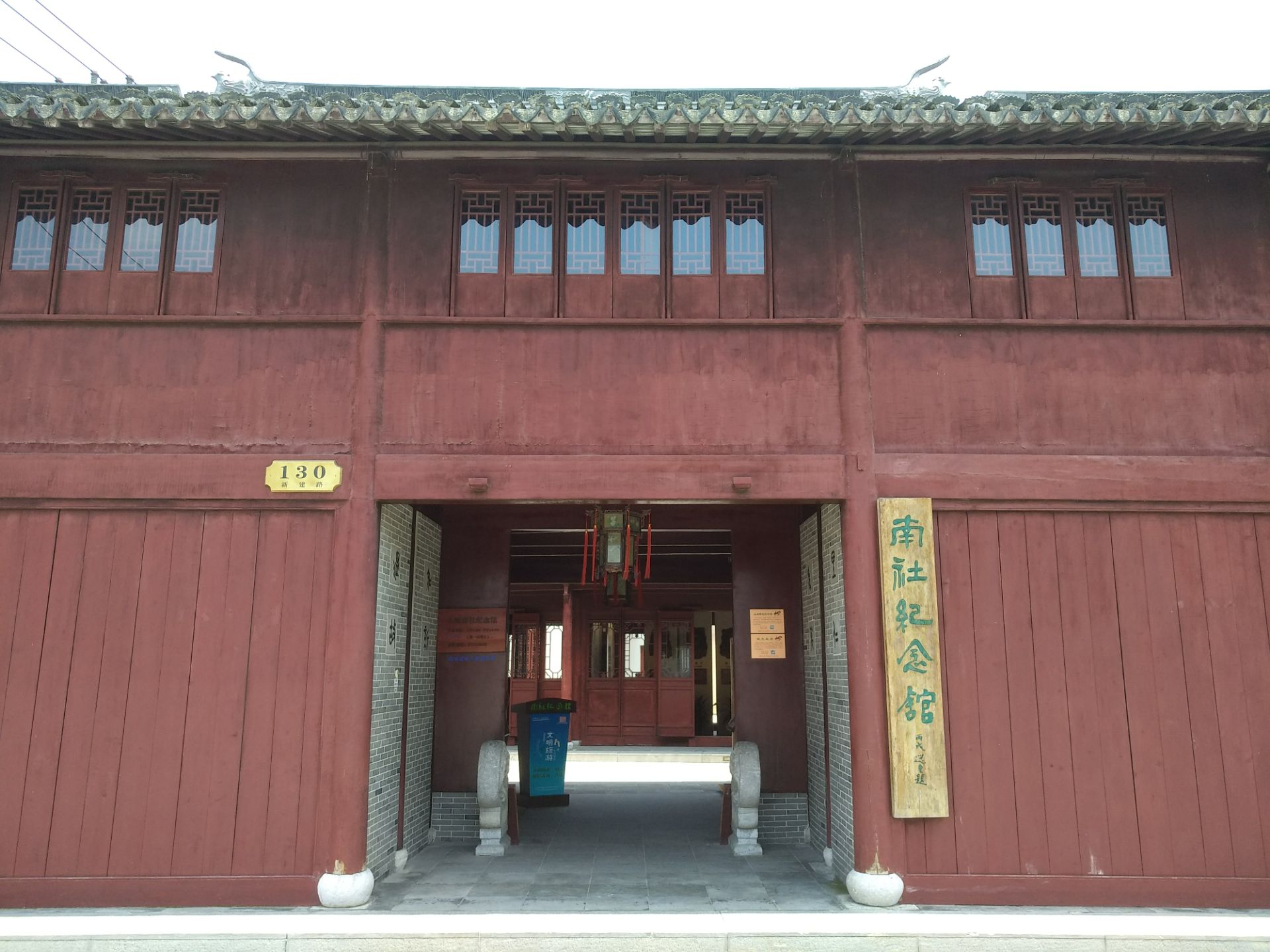 张堰镇旅游景点攻略图