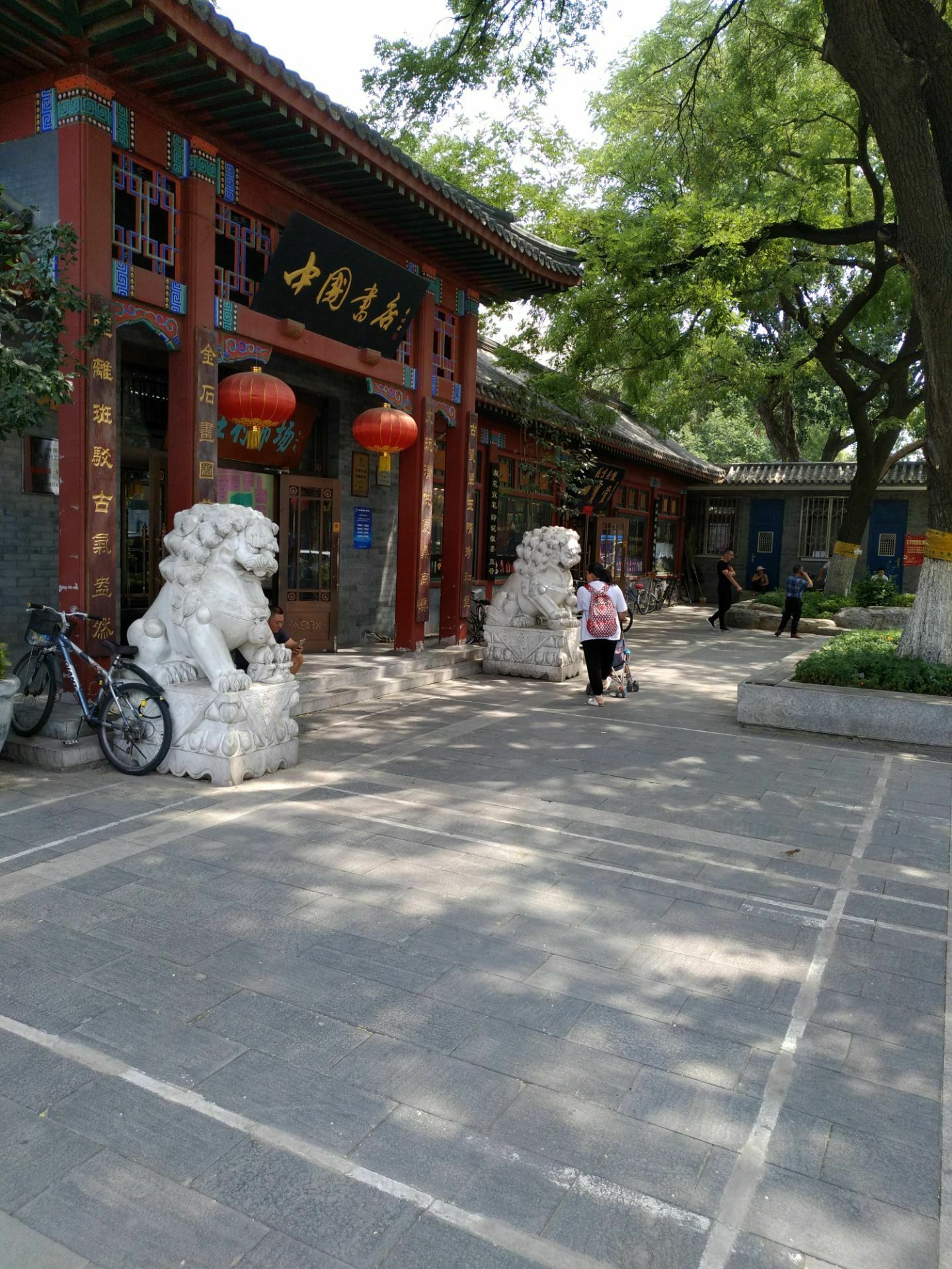 琉璃厂古玩字画一条街