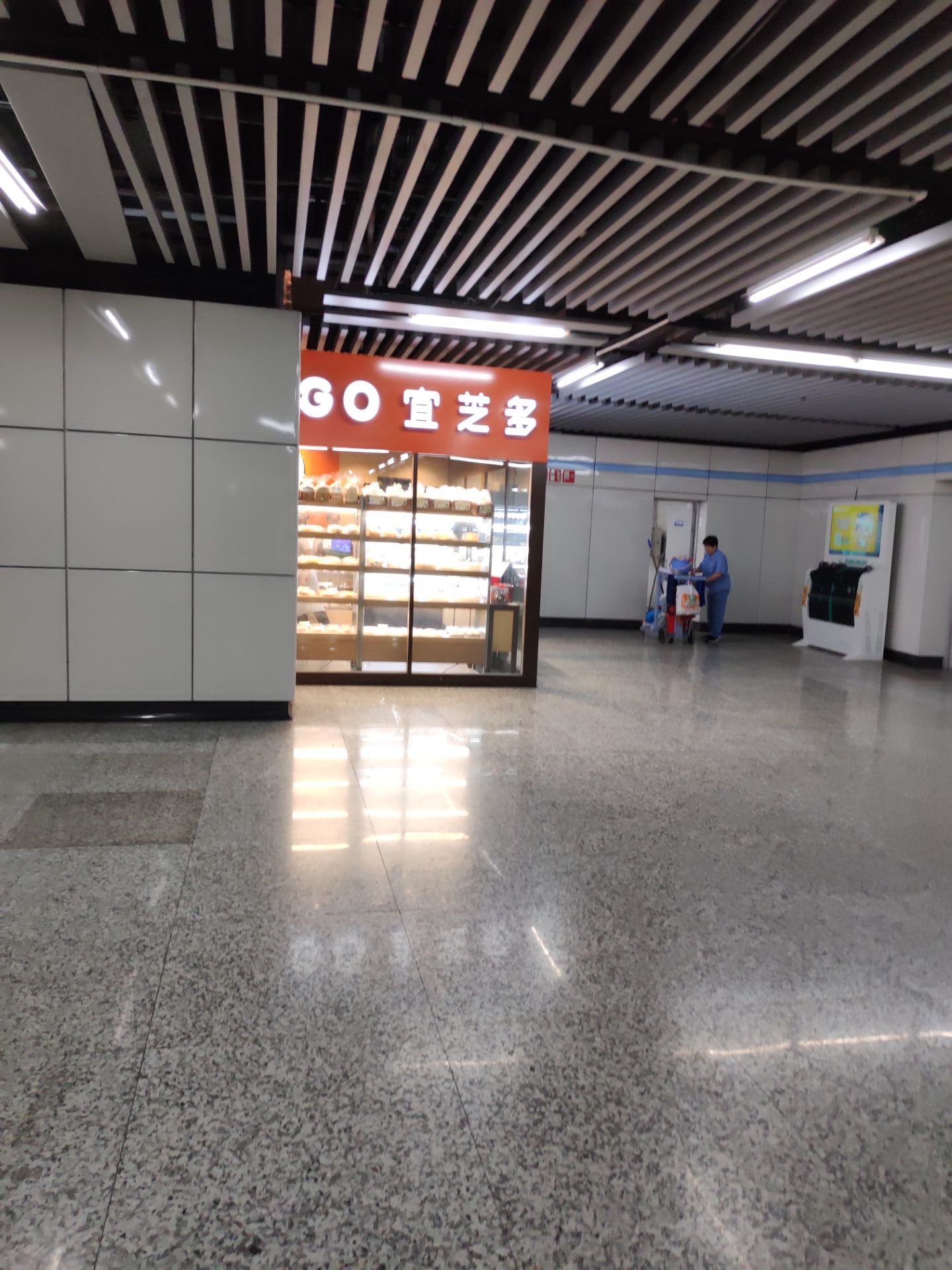 ichido宜芝多(马当路地铁站店)