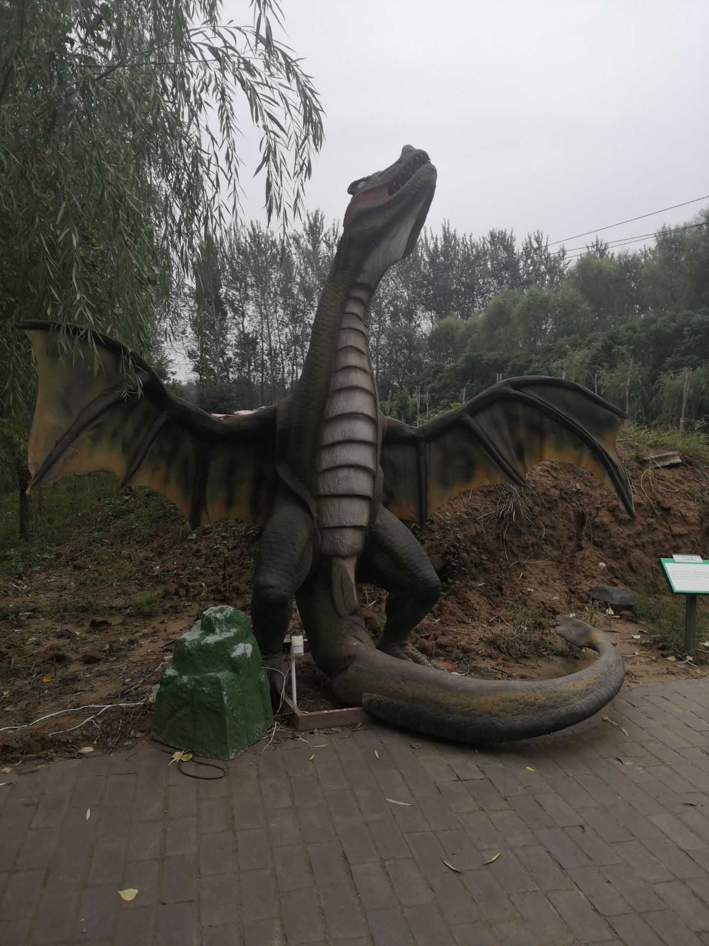 贾家庄民俗动物园