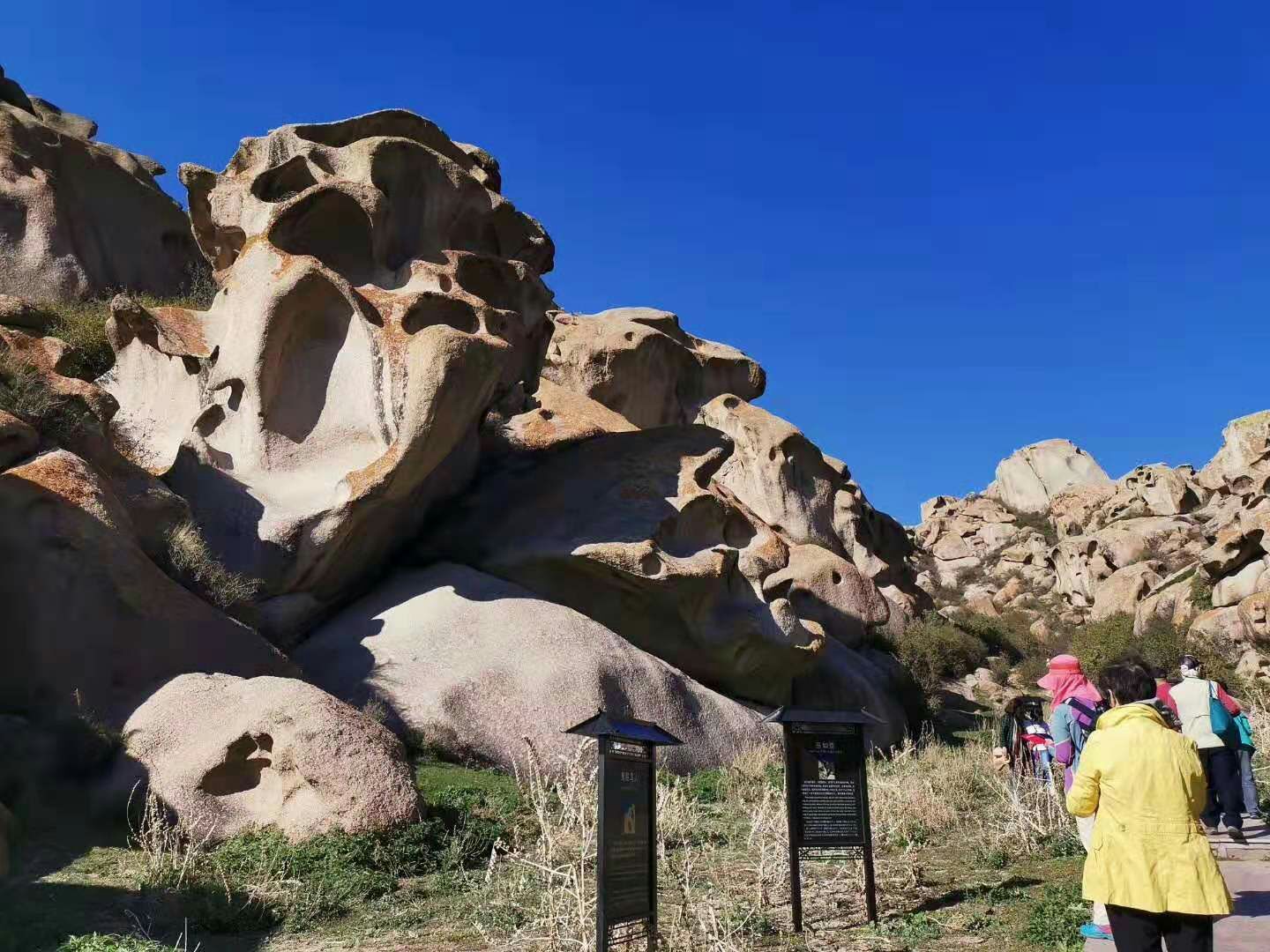 2022怪石峪风景区游玩攻略,景区有各种奇形怪状的石头，...【去哪儿攻略】