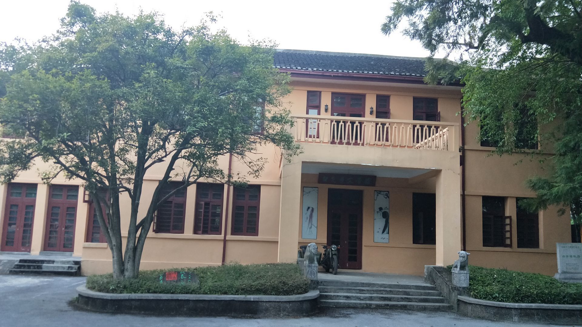 白崇禧故居