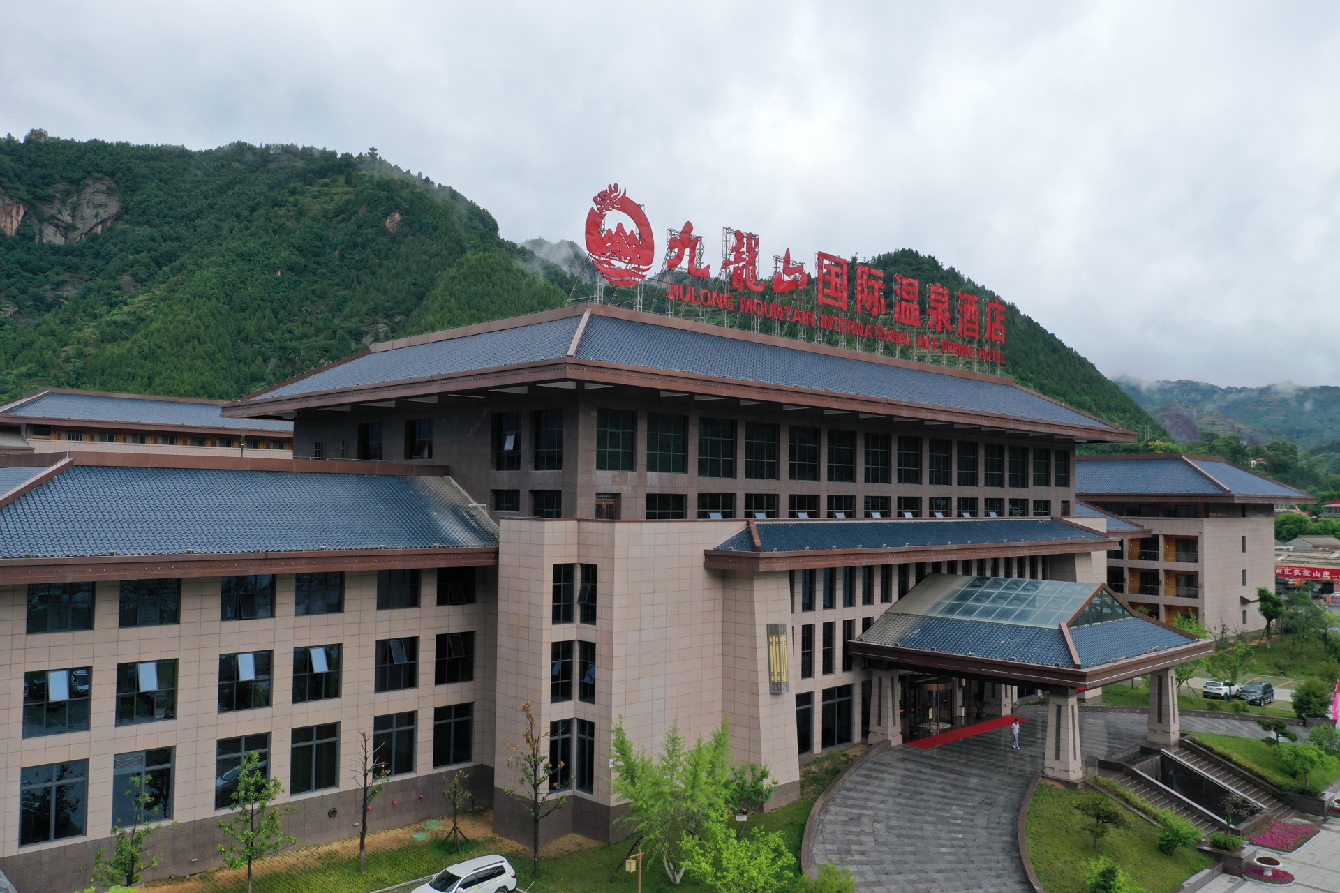 宝鸡九龙山景区好玩吗,宝鸡九龙山景区景点怎么样_点评_评价【携程
