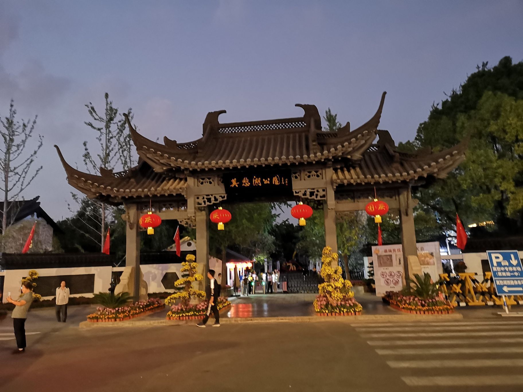 2020莫愁湖景区-旅游攻略-门票-地址-问答-游记点评,南京旅游旅游景点
