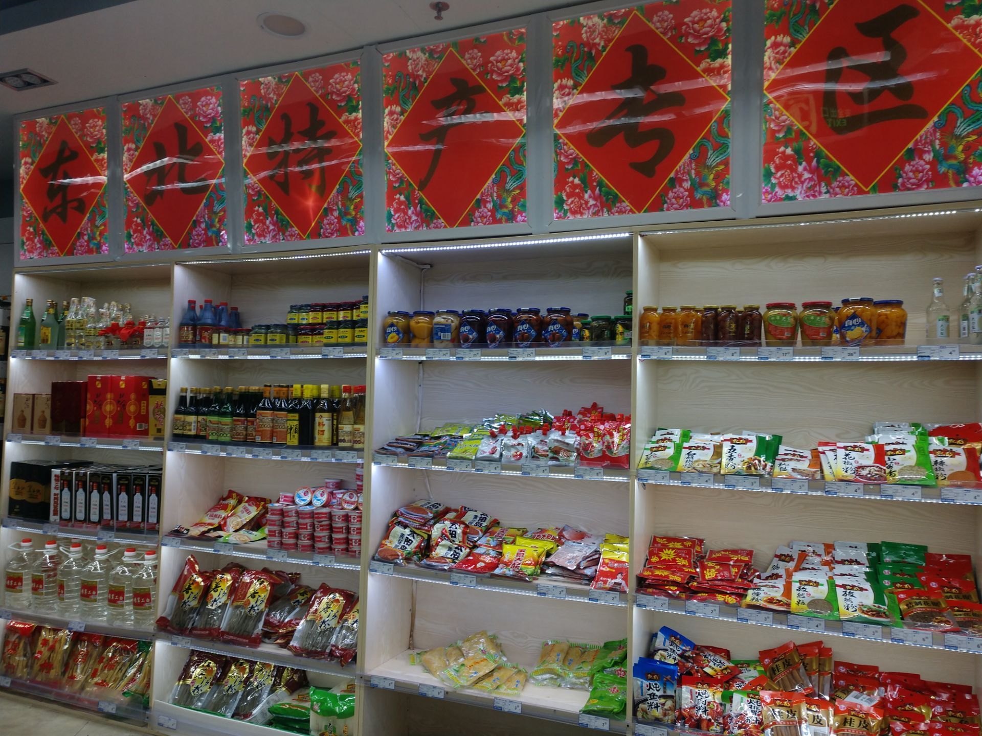 三亚沃美超市购物攻略,沃美超市物中心/地址/电话/营业时间【携程攻略