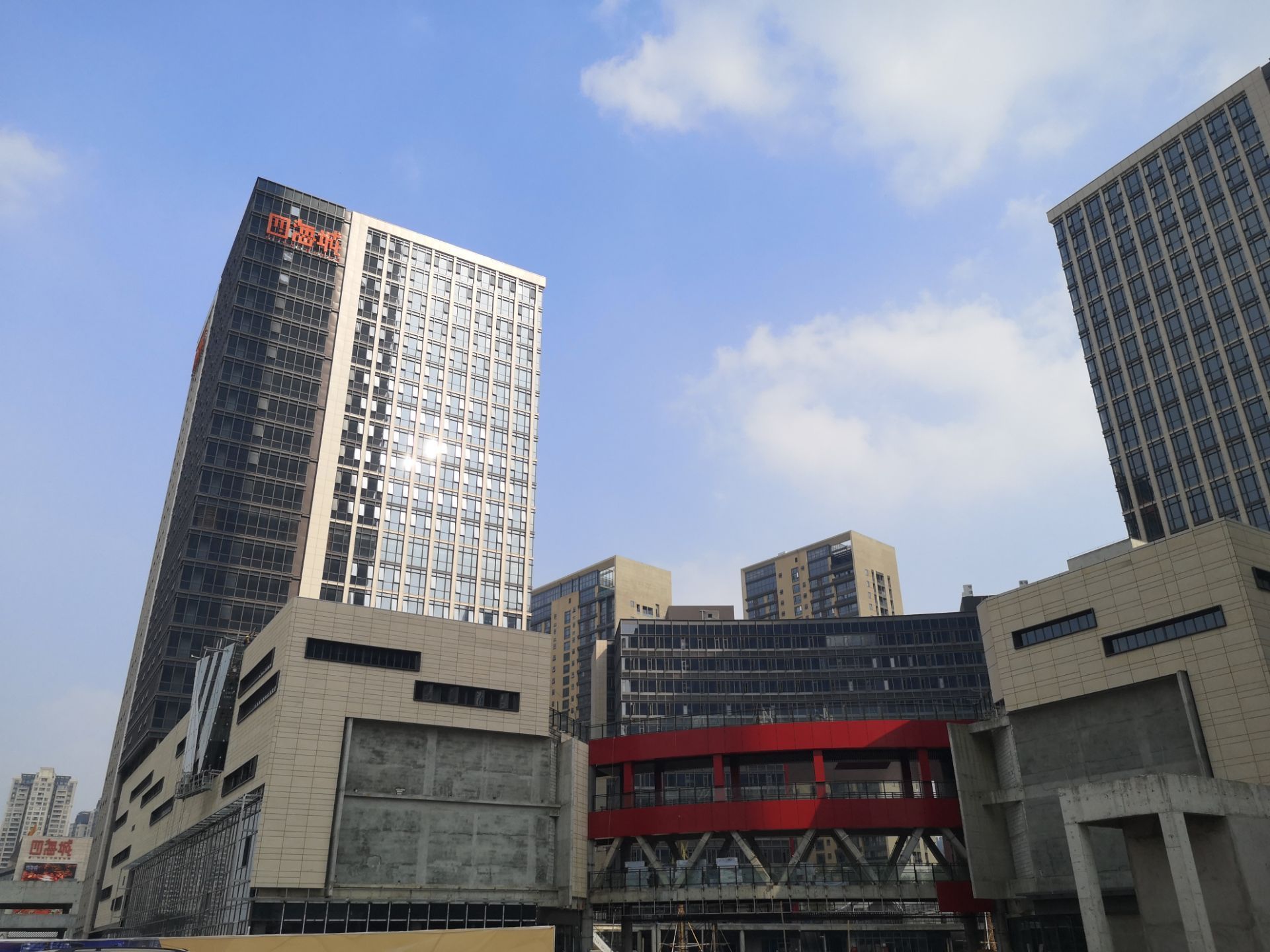 四海城商业广场