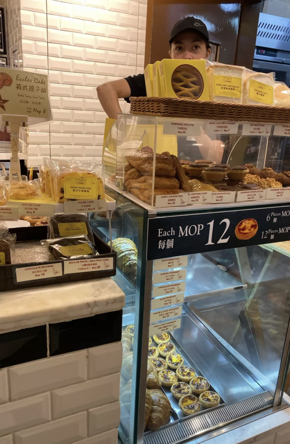 安德鲁饼店(大运河购物中心店)