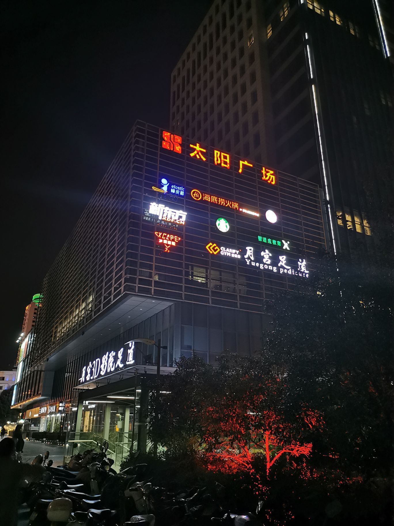 锦州太阳广场图片