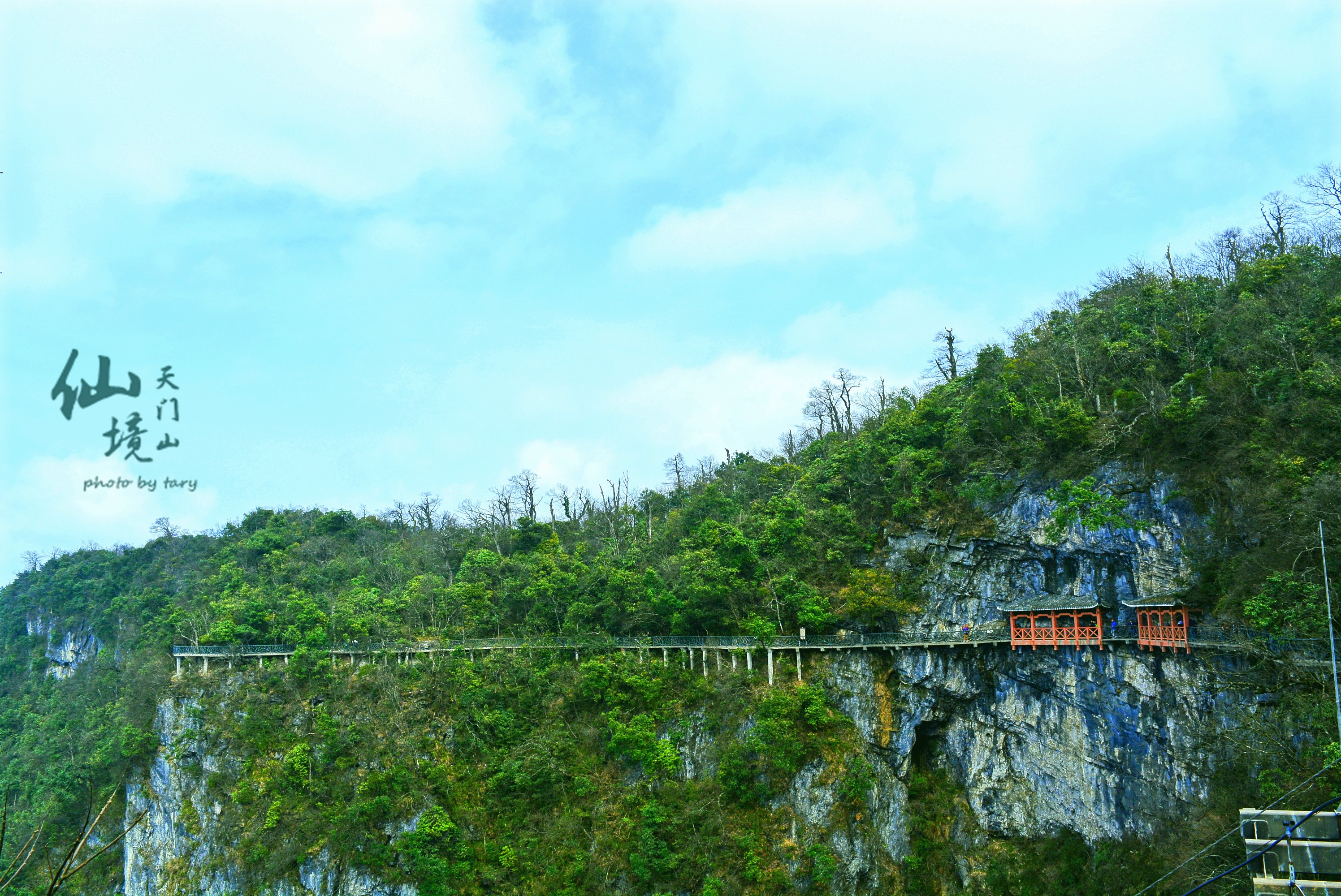 鬼谷 风景区图片