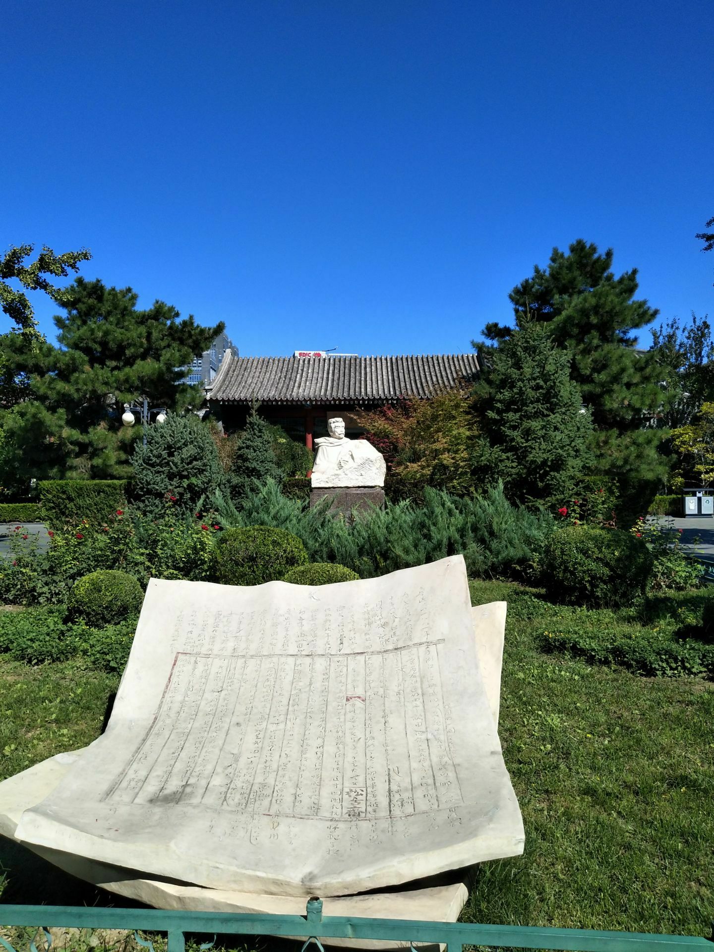 北京市西城区阜成门内大街,是迄今鲁迅在北京保存最完整的一处遗址