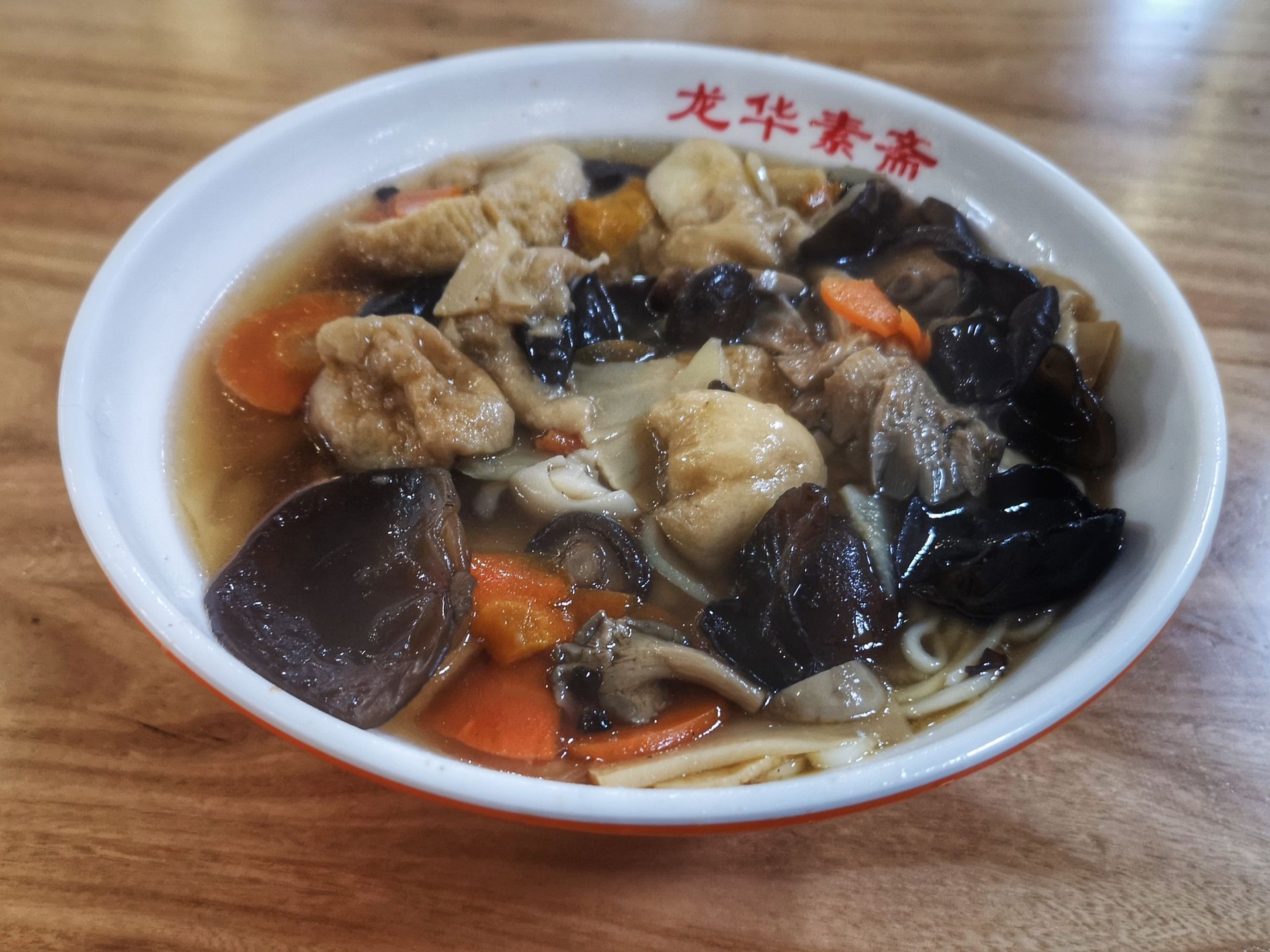 龙华素斋(龙华寺店)