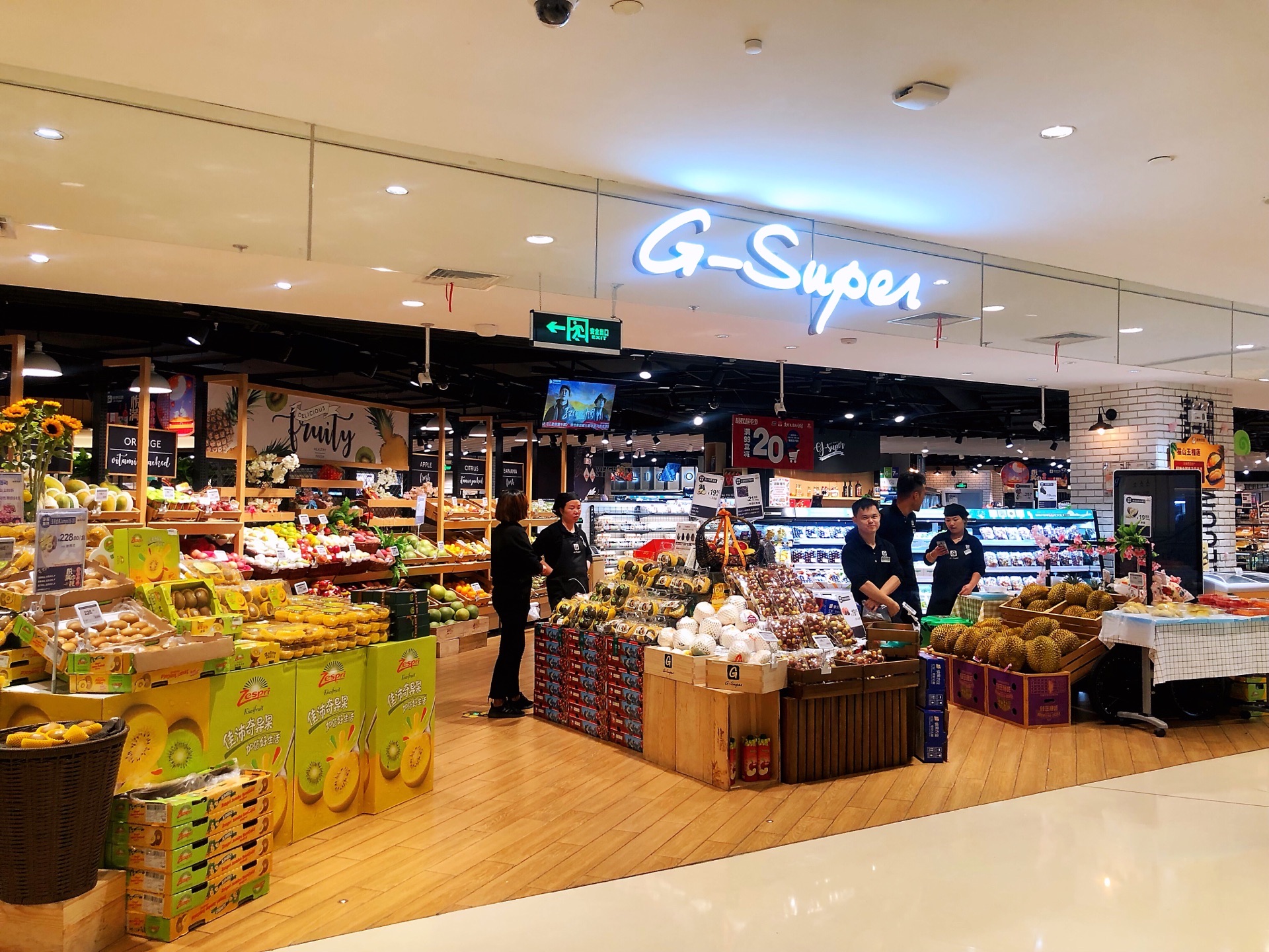 g-super绿地优选(凯德luone店)