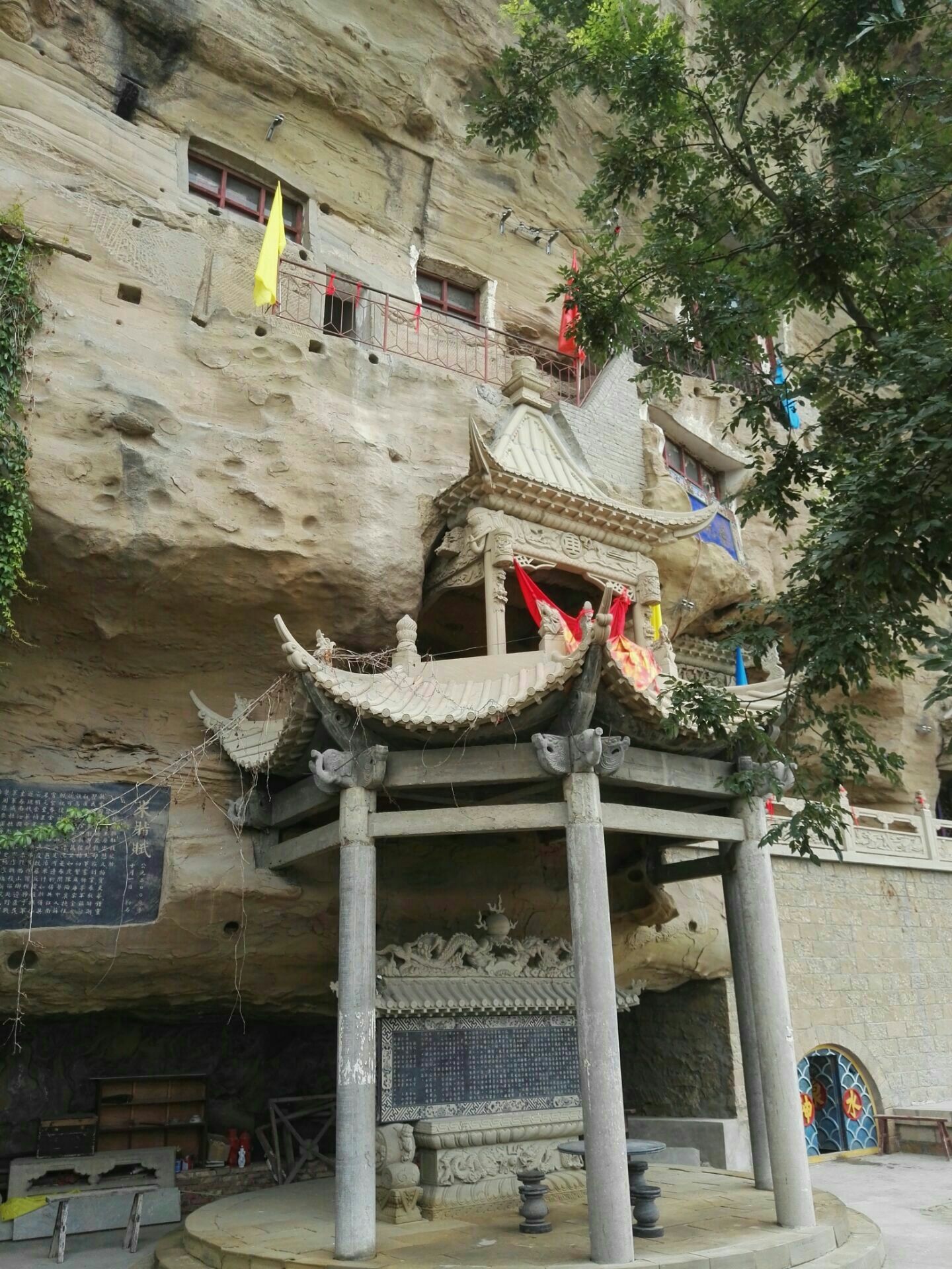 【携程攻略】米脂万佛洞景点,陕西米脂万佛洞:又称万福洞,在陕西省