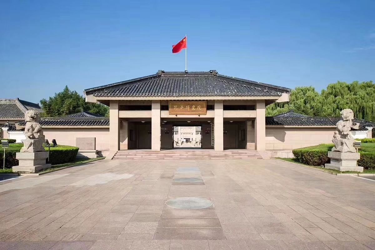 曲阜孔子研究院好玩吗,曲阜孔子研究院景点怎么样_点评_评价【携程