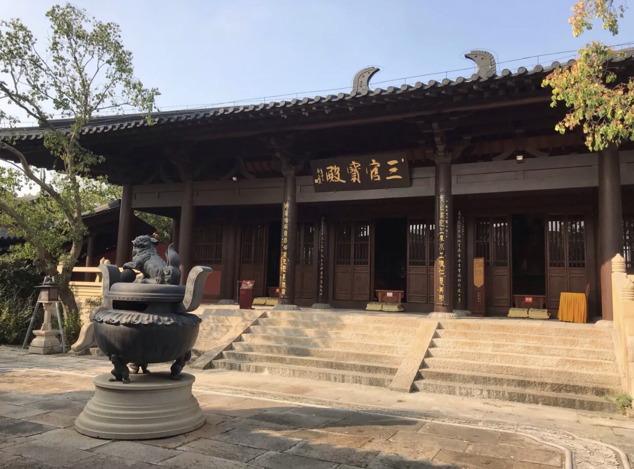 三元宫采用三进式殿阁正殿依旧是中国式的对称广场上有四个小亭子是