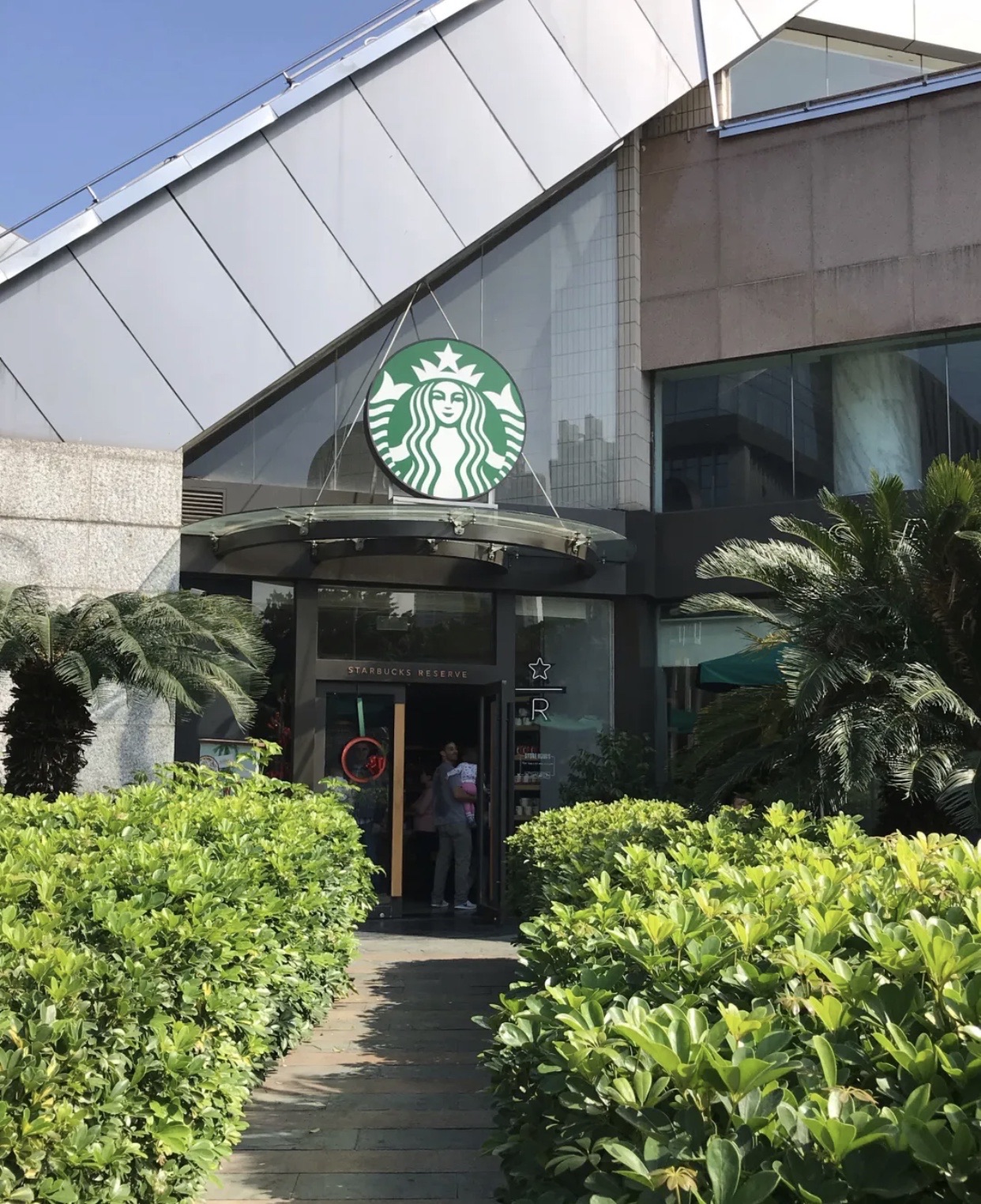 星巴克臻选(二沙岛店)
