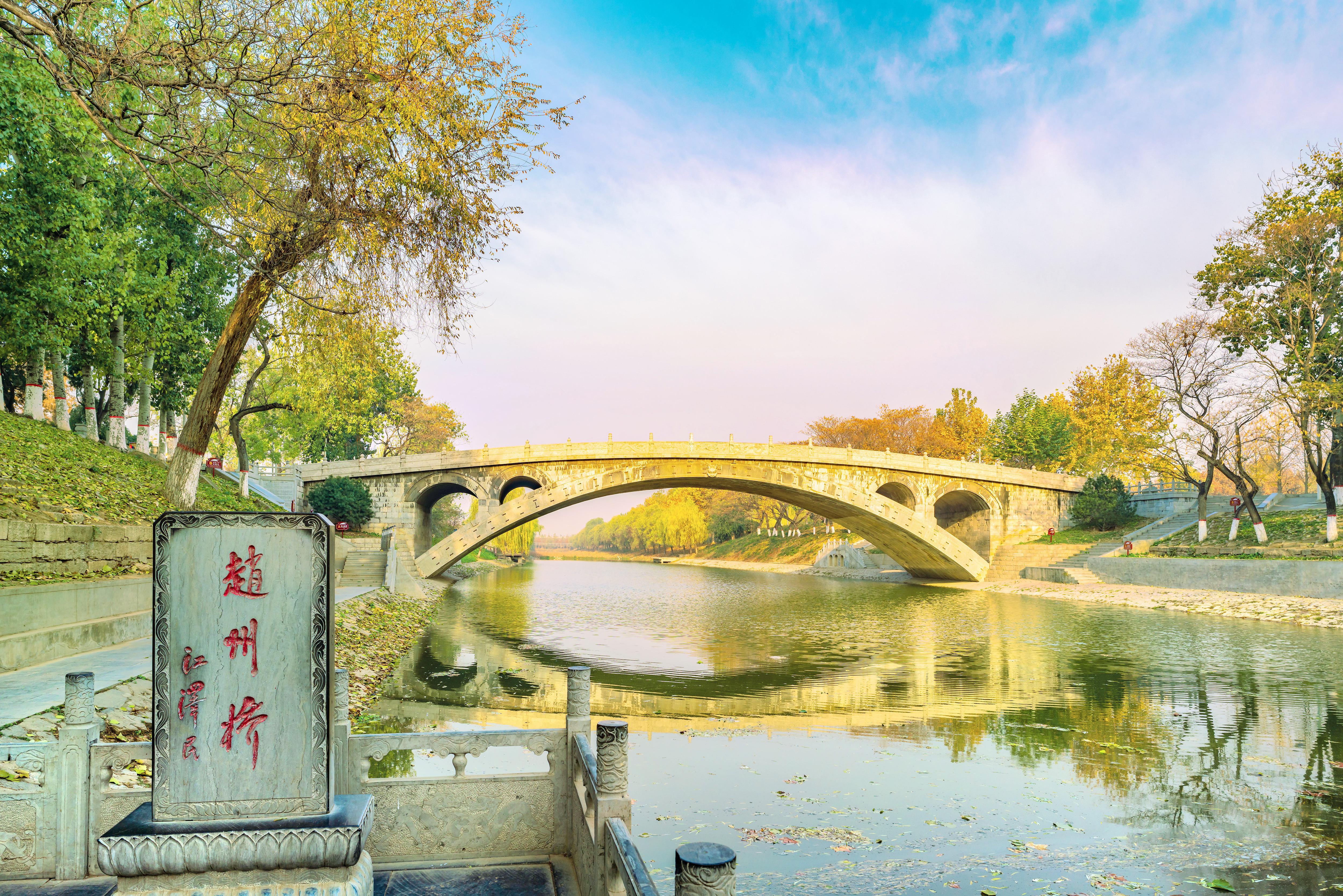 “天下第一桥”赵州桥完成首次文物修复|赵州桥|文物|修复_新浪收藏_新浪网