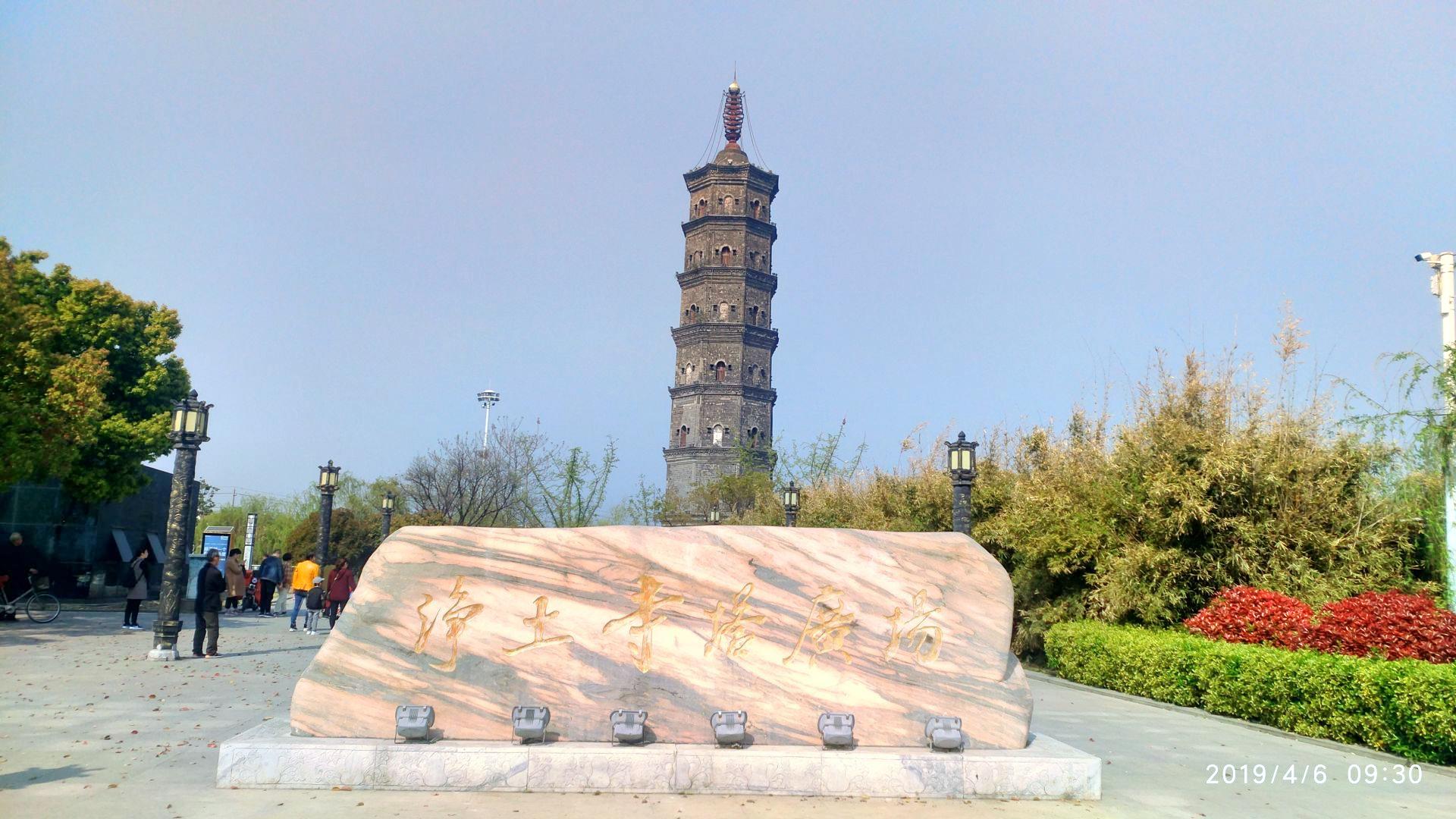 高邮市邮驿博物馆