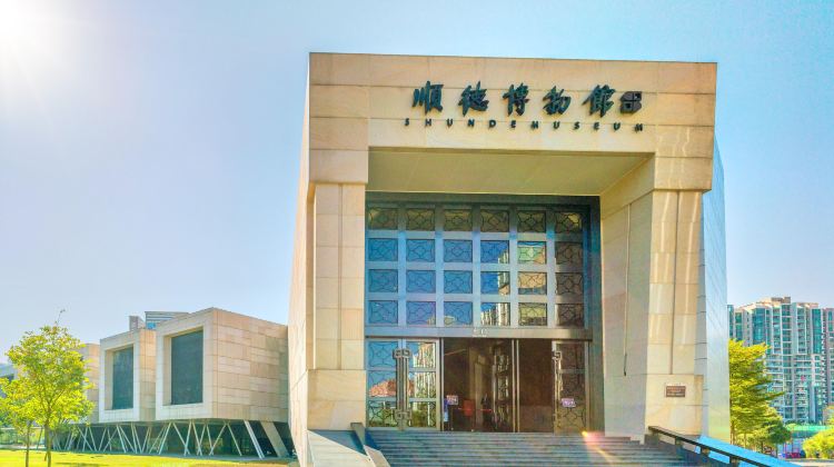 顺德博物馆
