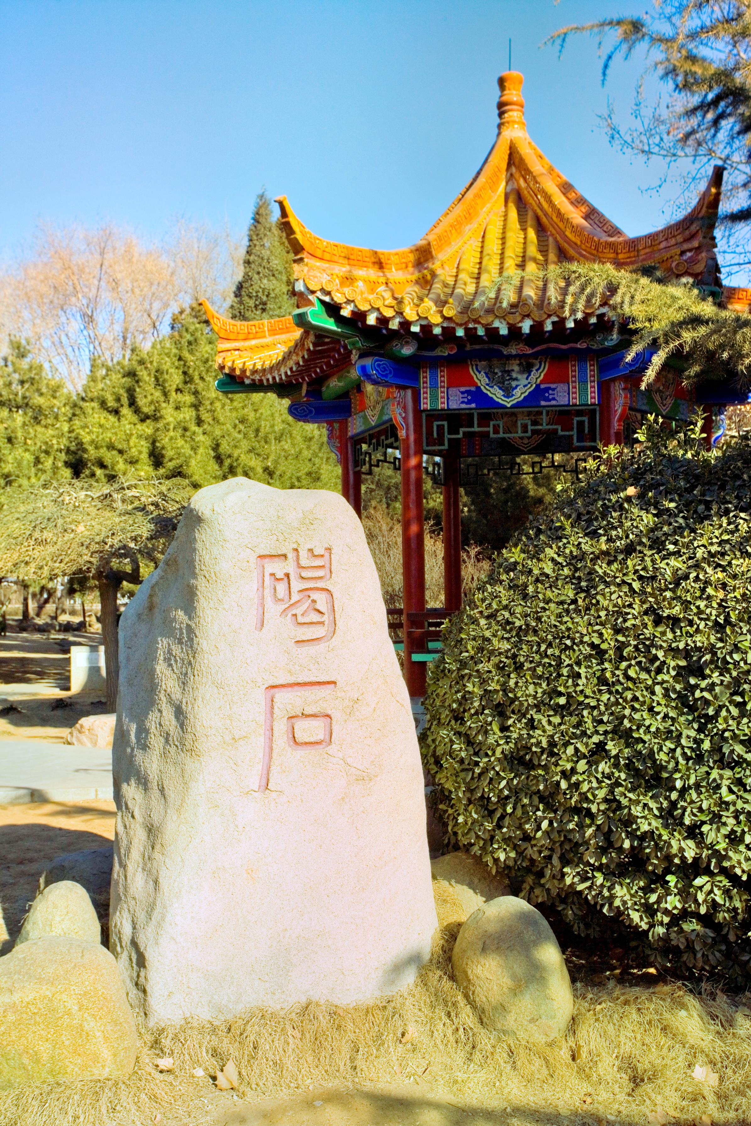 昌黎李大钊革命活动旧址游玩攻略简介,昌黎李大钊革命活动旧址门票