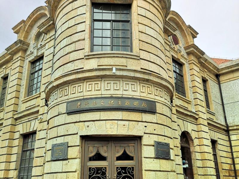 济南邮电博物馆攻略-邮电博物馆门票价格多少钱-团购票价预定优惠