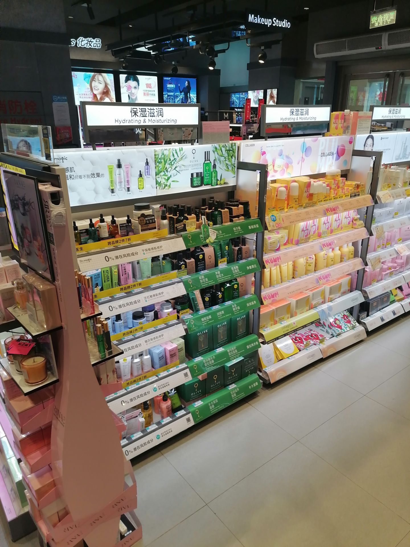 屈臣氏(和平店)