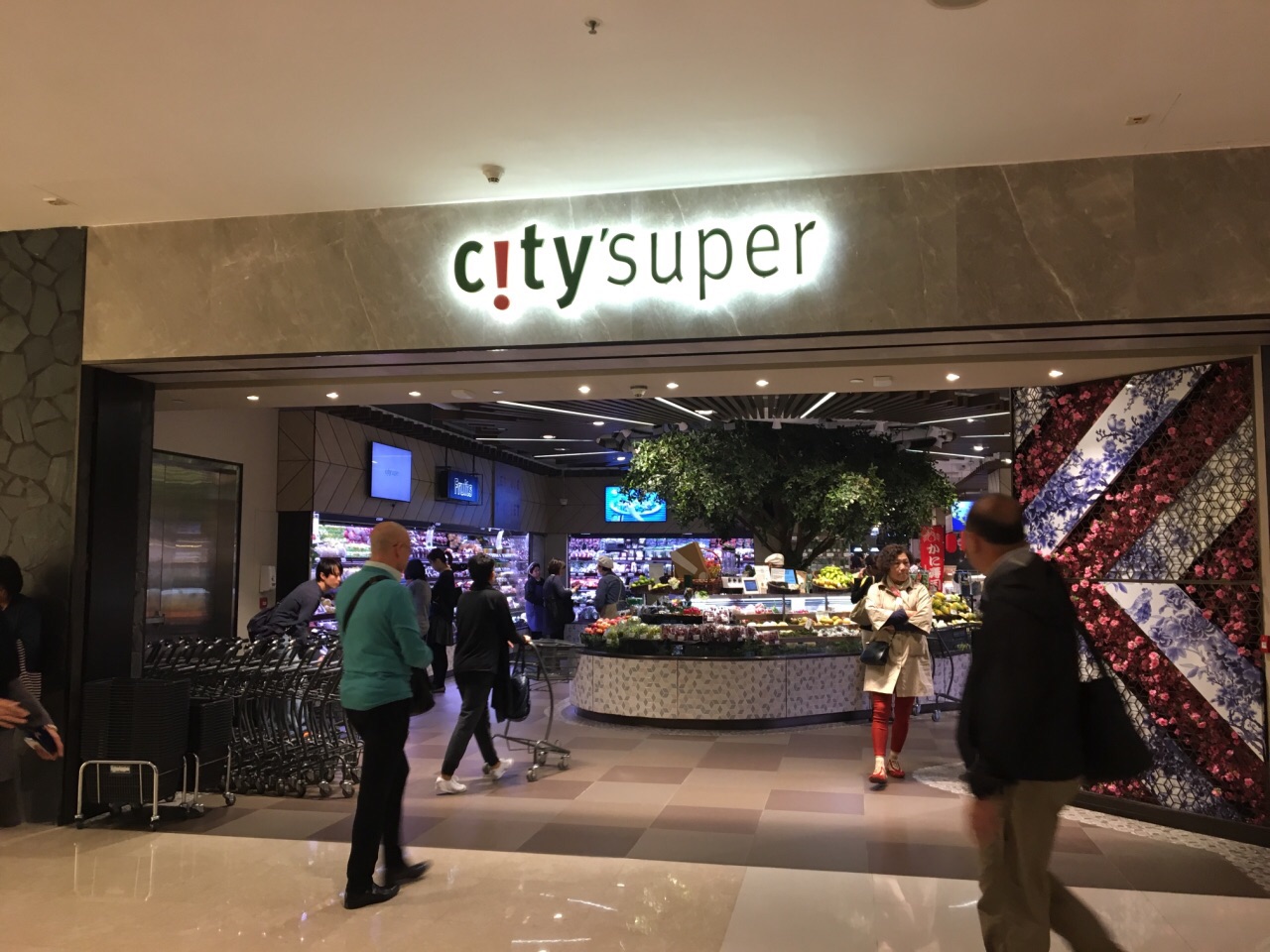 city super是香港一家走高大上路线的连锁超市,像是ifc,海港城