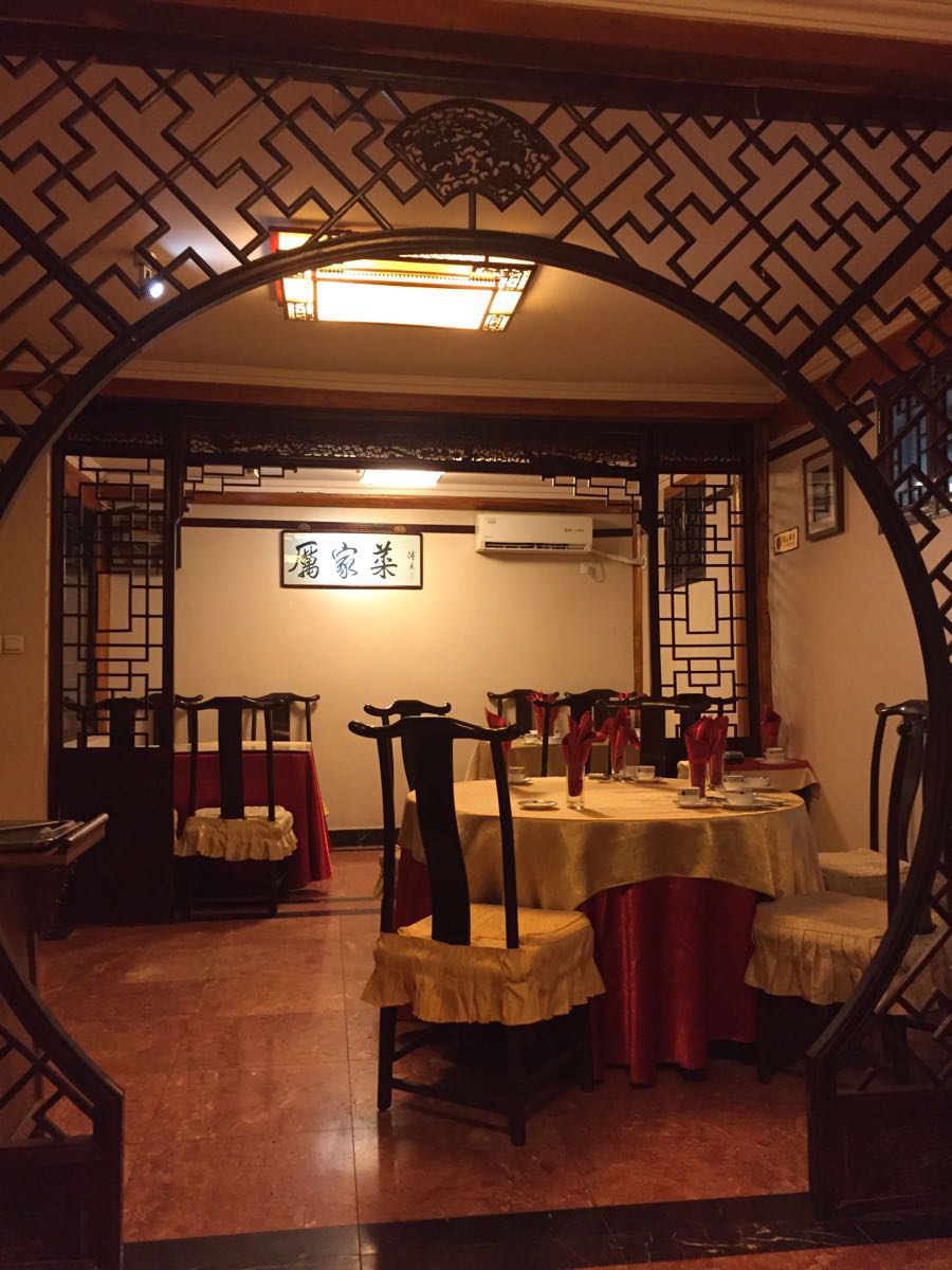 2022厉家菜(德胜门总店)美食餐厅,但足够一个人吃,还挺好吃的.