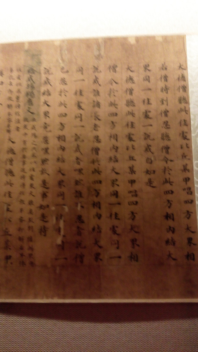 脍炙人口两个字_脍炙人口(2)