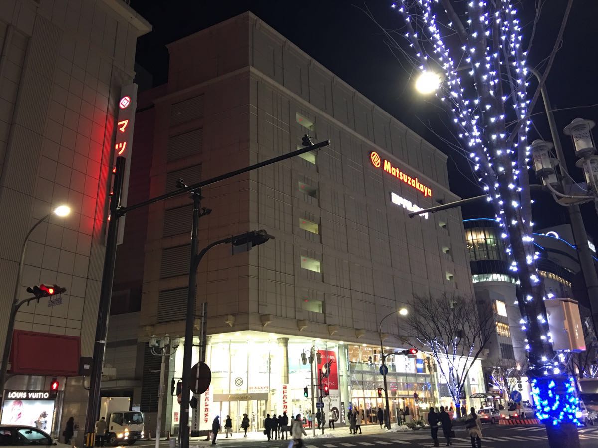 【携程攻略】购物,离名古屋矢场町比较近.