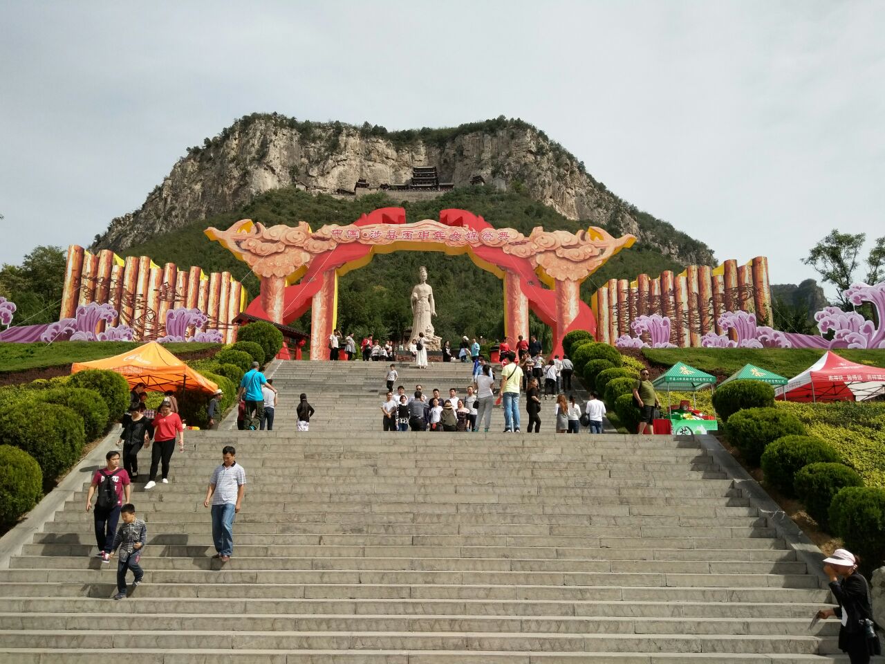 娲皇宫