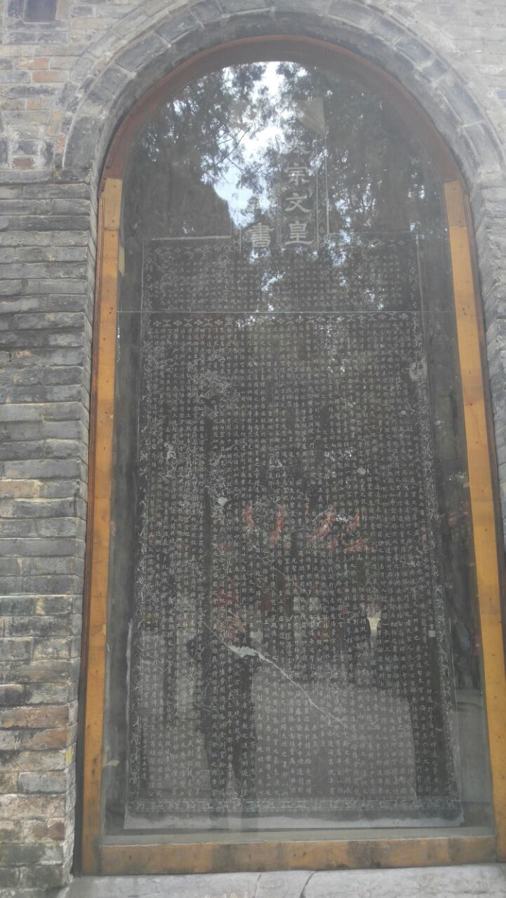 2019少林寺碑林_旅游攻略_门票_地址_游记点评,少林寺旅游景点推荐