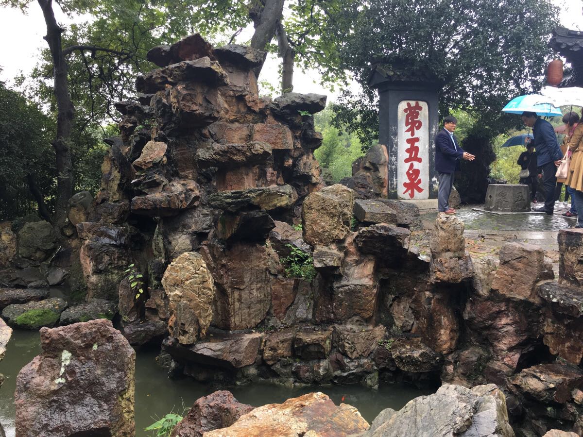 【携程攻略】扬州天下第五泉景点,大明寺景区内,第五