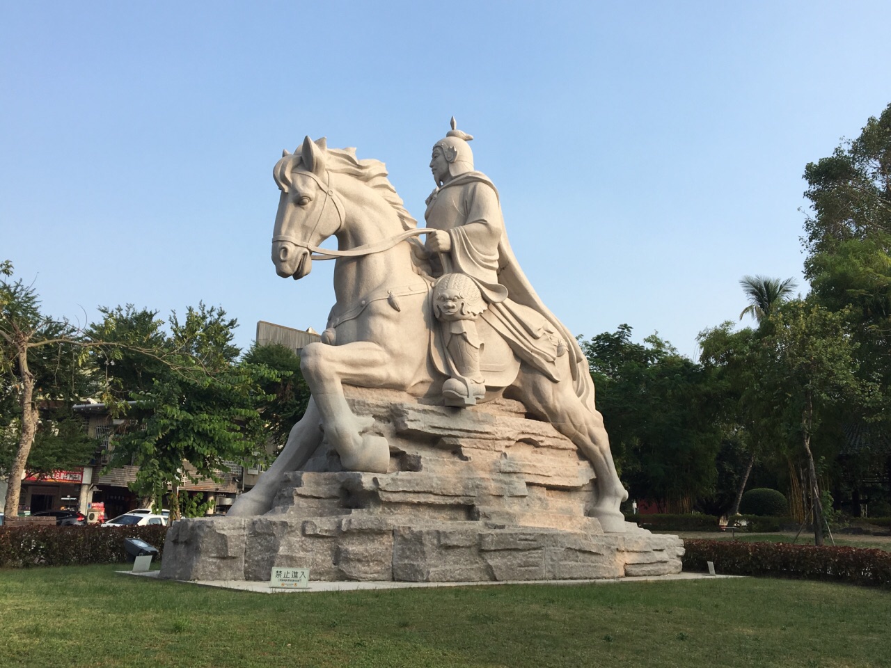 延平郡王祠