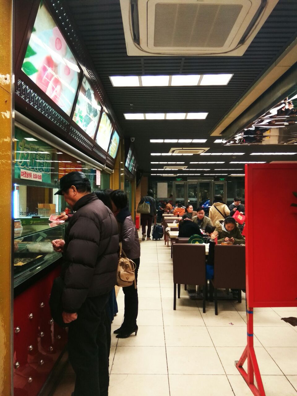 王家沙点心店(南京西路总店)