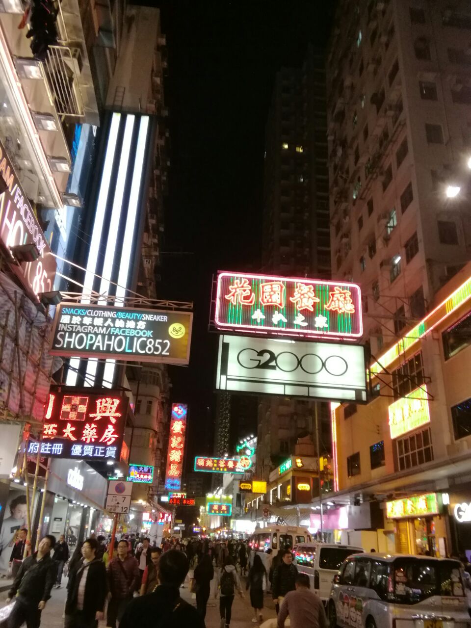 【携程攻略】香港尖沙咀景点,尖沙咀旺角,到香港必须逛的地方,美景