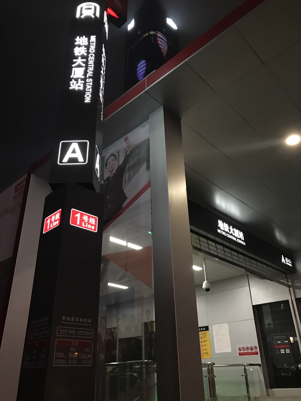 【携程攻略】景点,没想到南昌也有地铁了,到地铁大厦站离酒店最近.