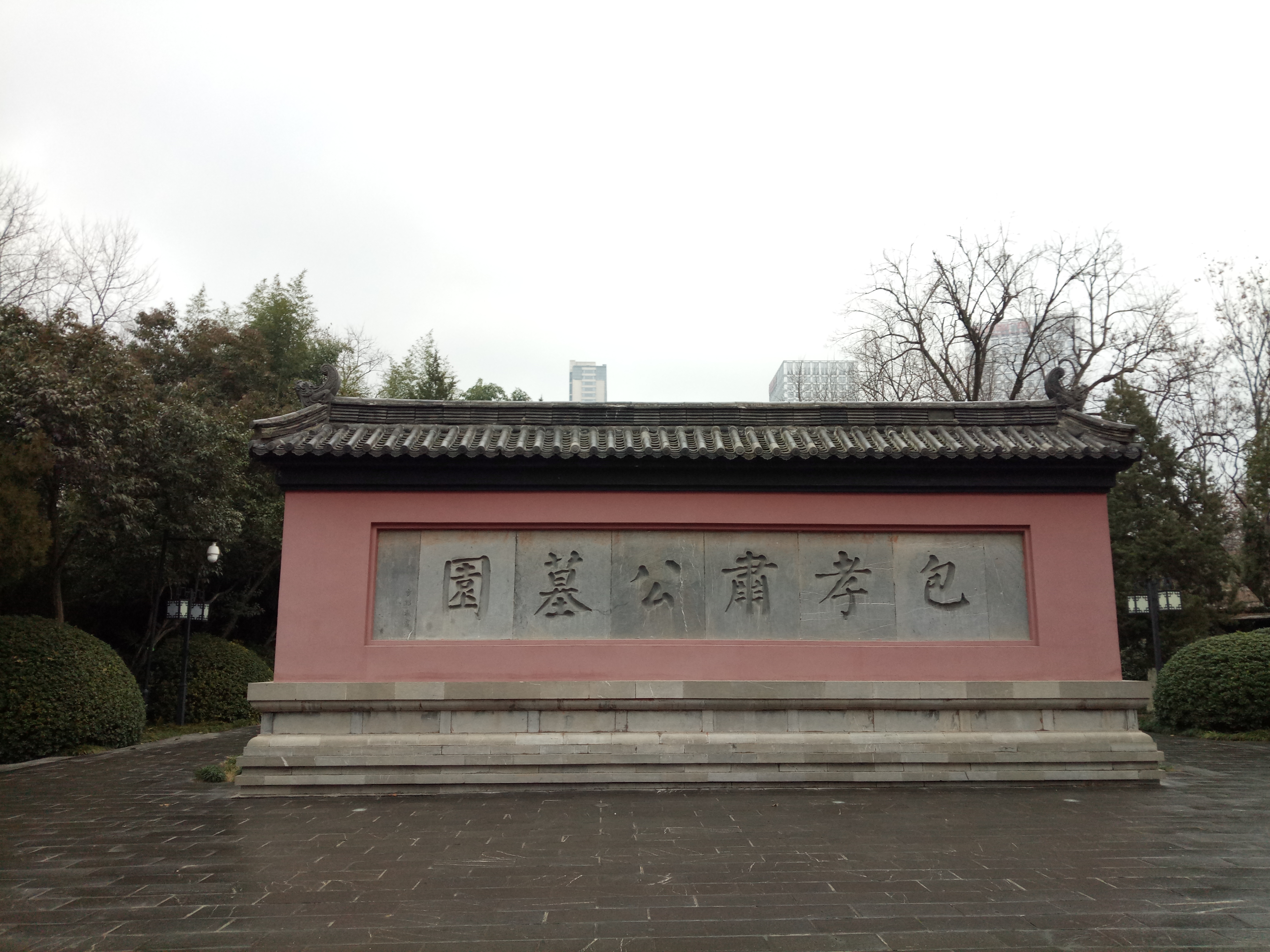 2018包公園_旅遊攻略_門票_地址_遊記點評,合肥旅遊景點推薦 - 去哪兒