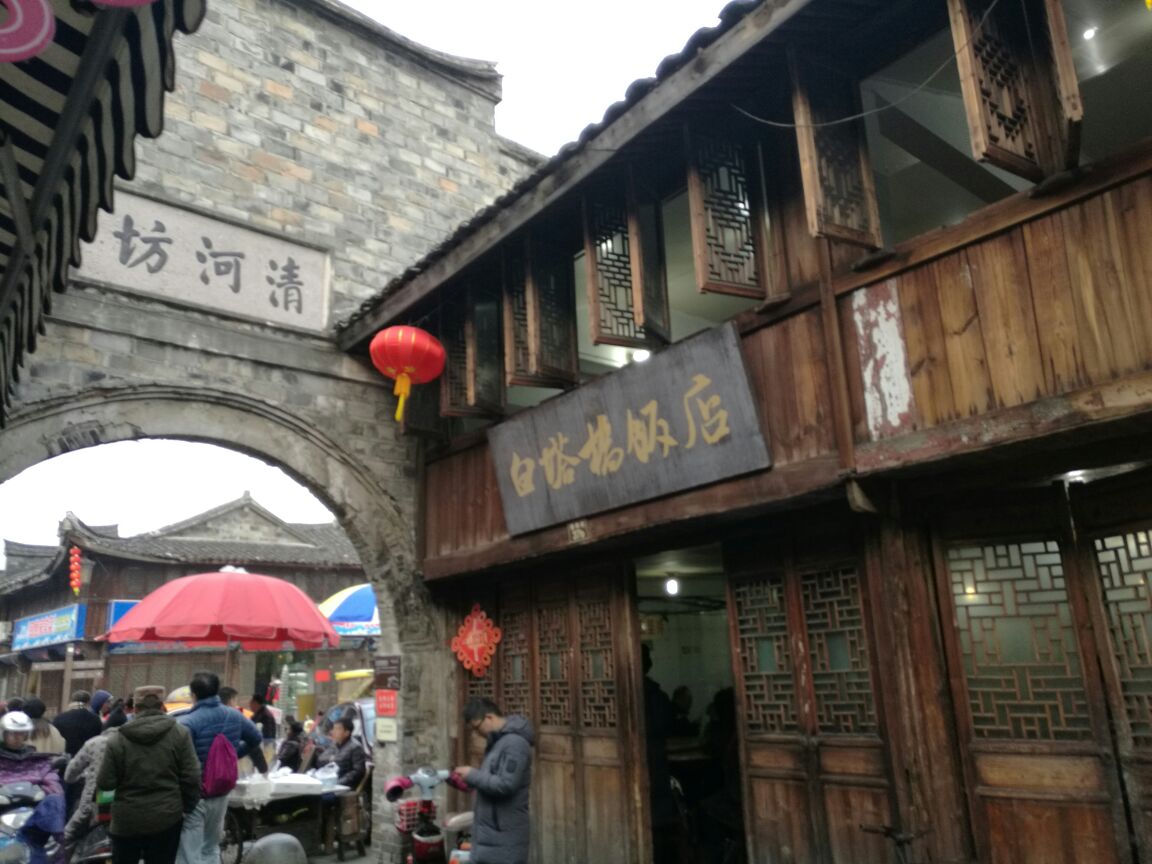 【携程攻略】临海白塔桥饭店好吃吗,白塔桥饭店味道怎么样,环境/服务