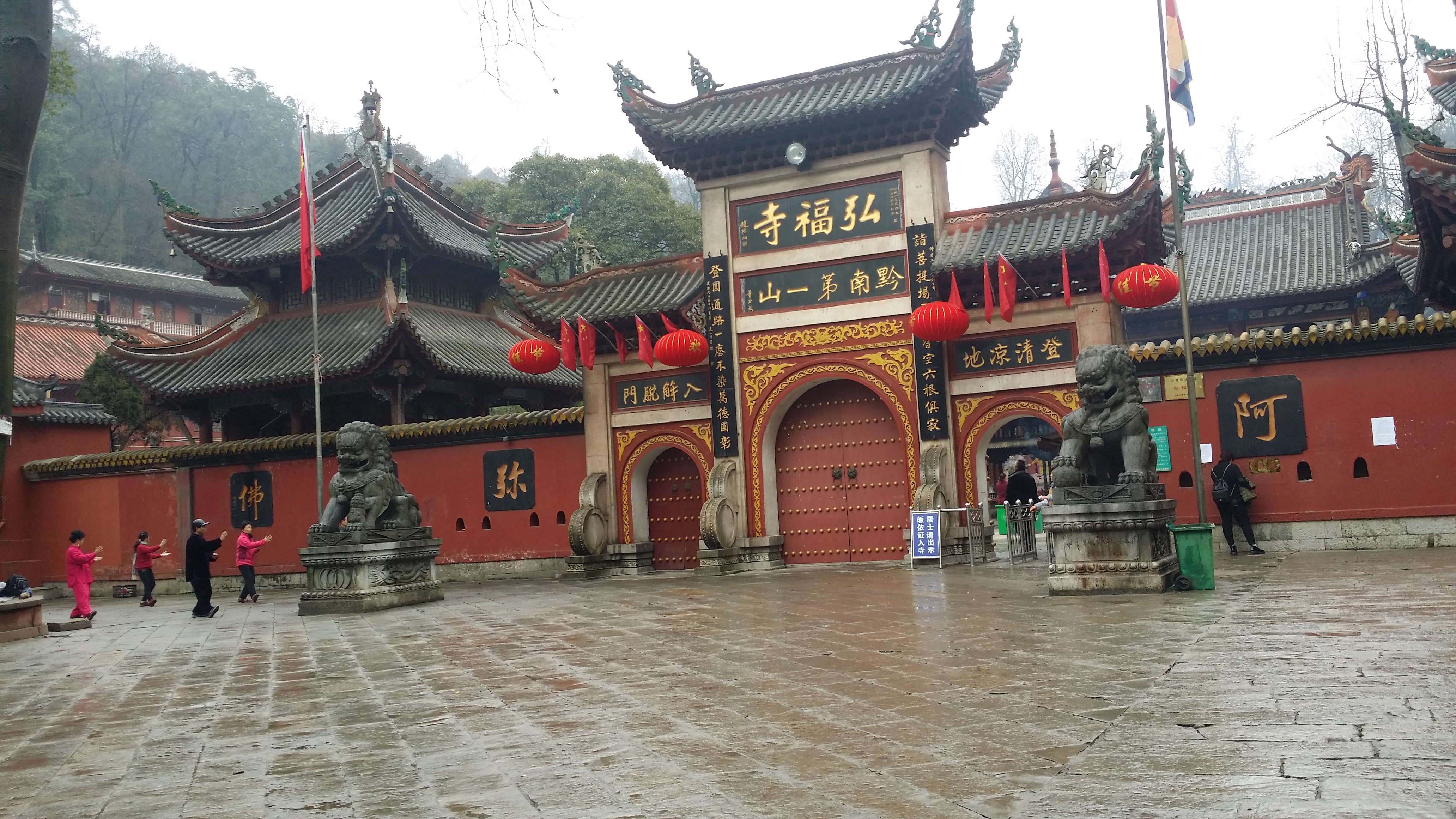 贵阳黔灵公园寺庙建筑图片-千叶网