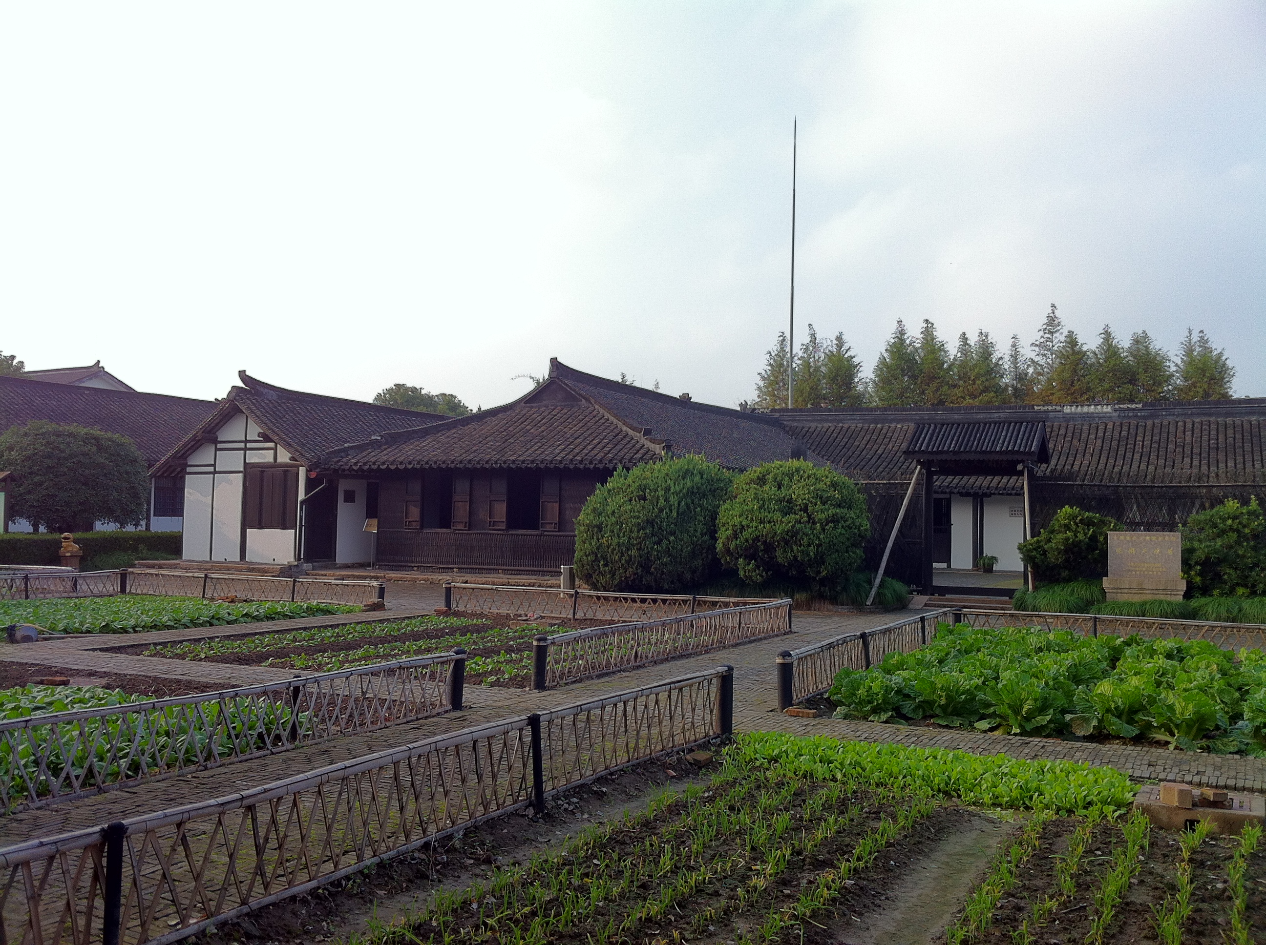 张闻天故居